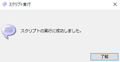 Stripeでの売上請求をHULFT Squareで完結させてみた①(与信確認