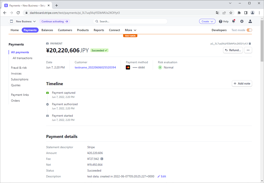 Stripeでの売上請求をHULFT Squareで完結させてみた①(与信確認