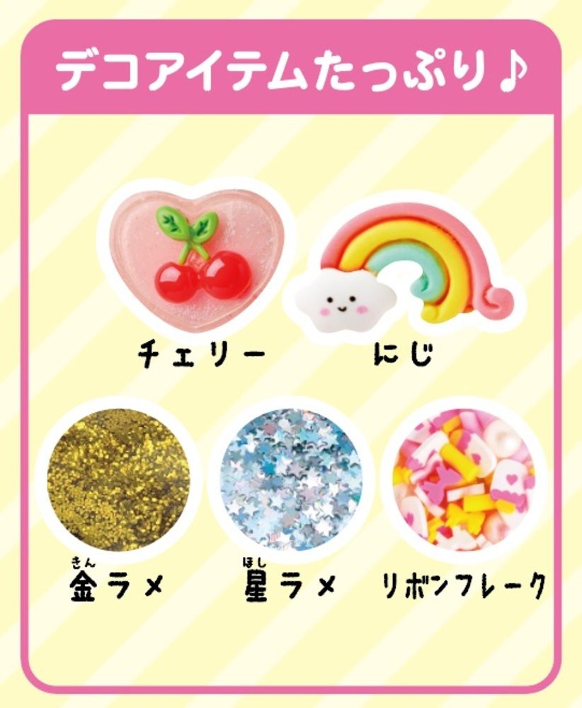 新商品『カラフルスライムパレット＆ぷにチャーム』のごしょうかい