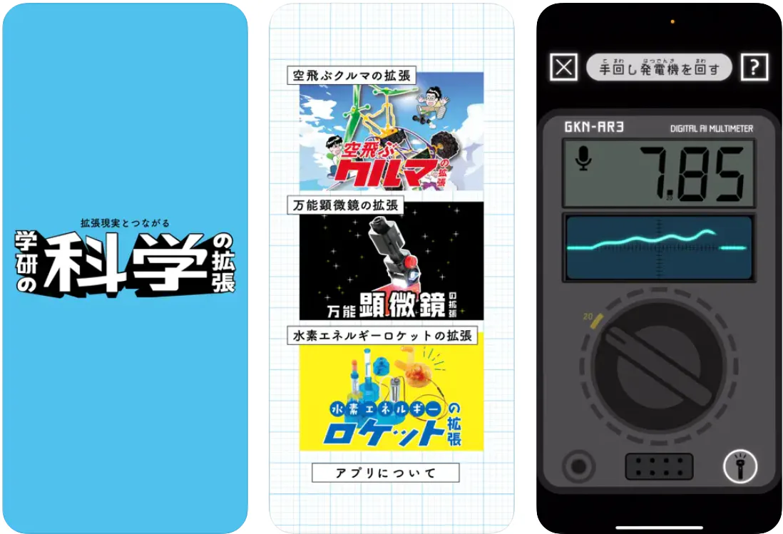 58ce4ae0-1e22-11ee-923f-