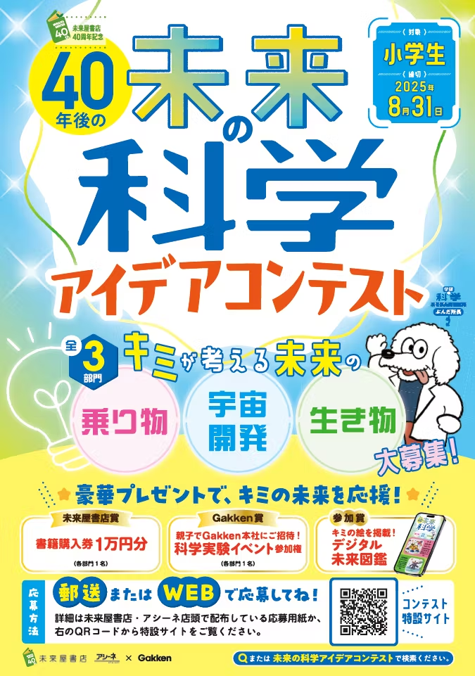 6659c0a0-775c-11f0-a2ae-