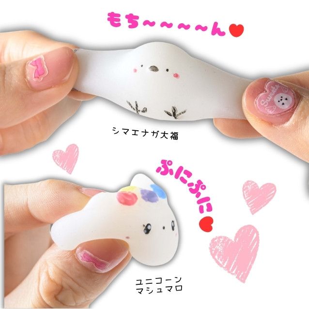 予約開始🎉】新商品『もちぷにどうぶつの おかしやさんスクイーズ』の
