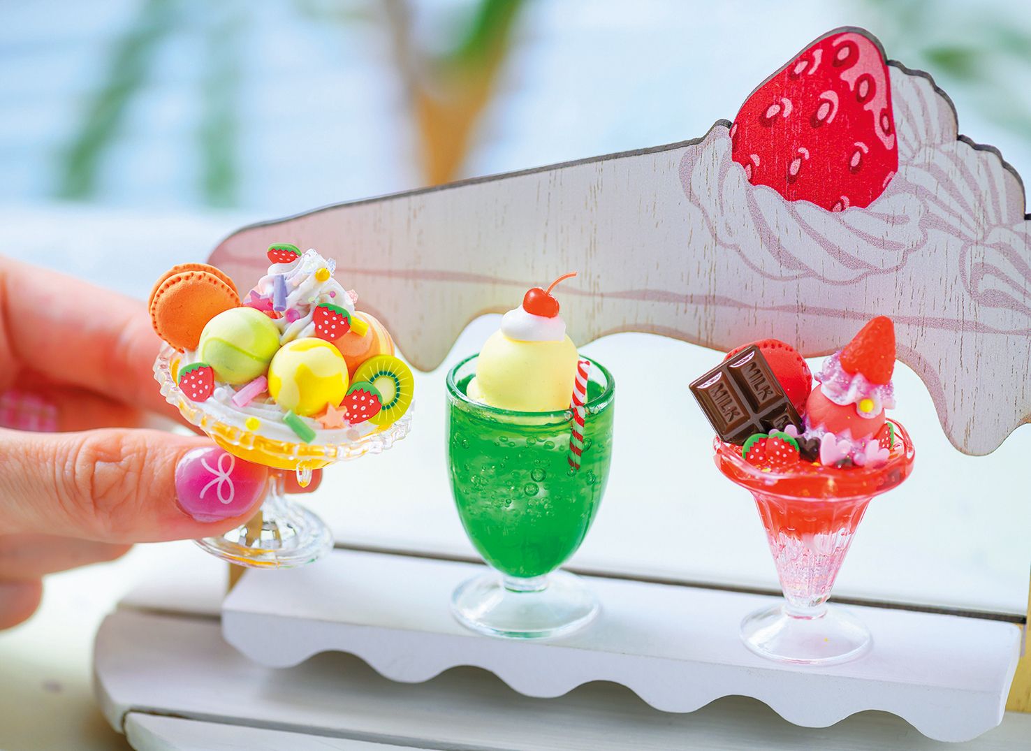 ミニチュアスイーツ　ミニチュア みふりまーふページ 2535-7676-