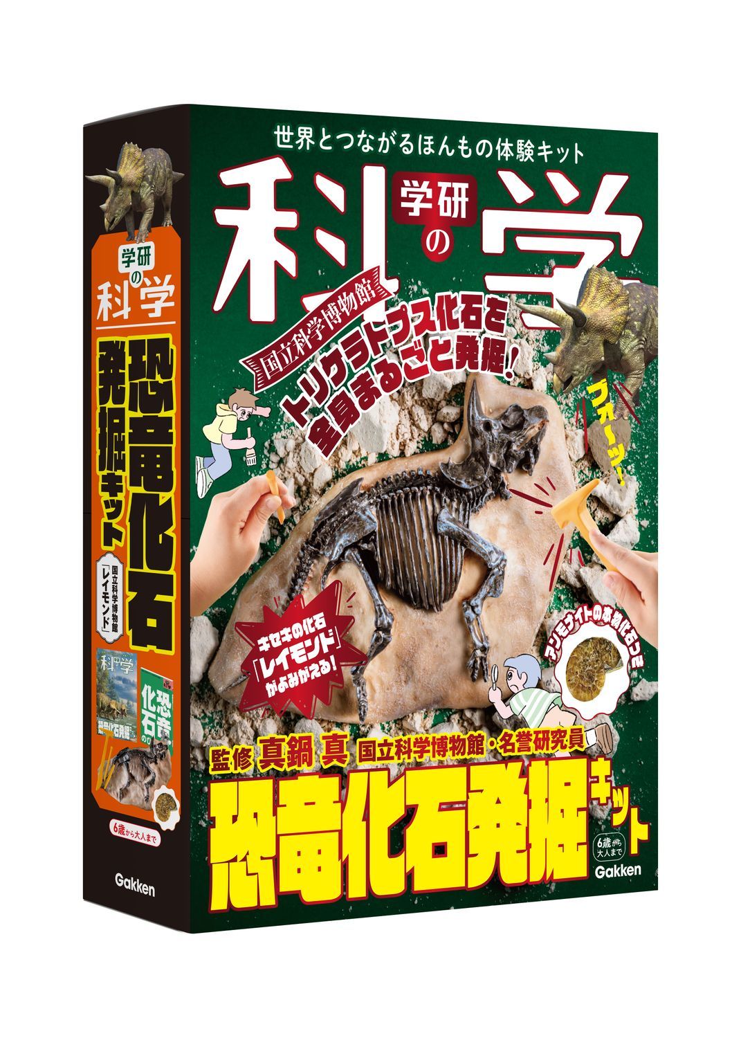 本日発売🎉✨】「恐竜化石発掘キット」で恐竜学者になろう！～ぶんだ研