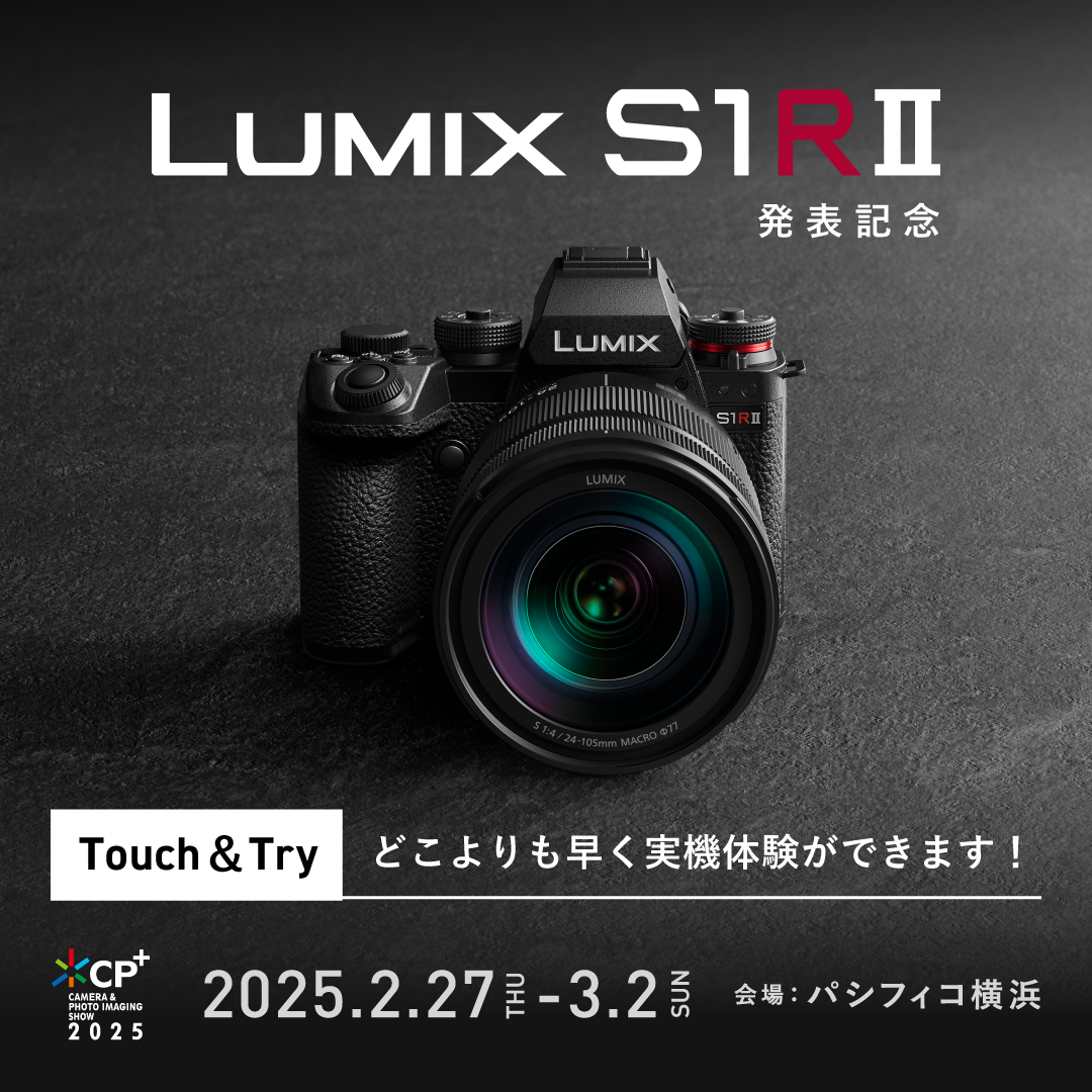 LUMIXコミュニティ