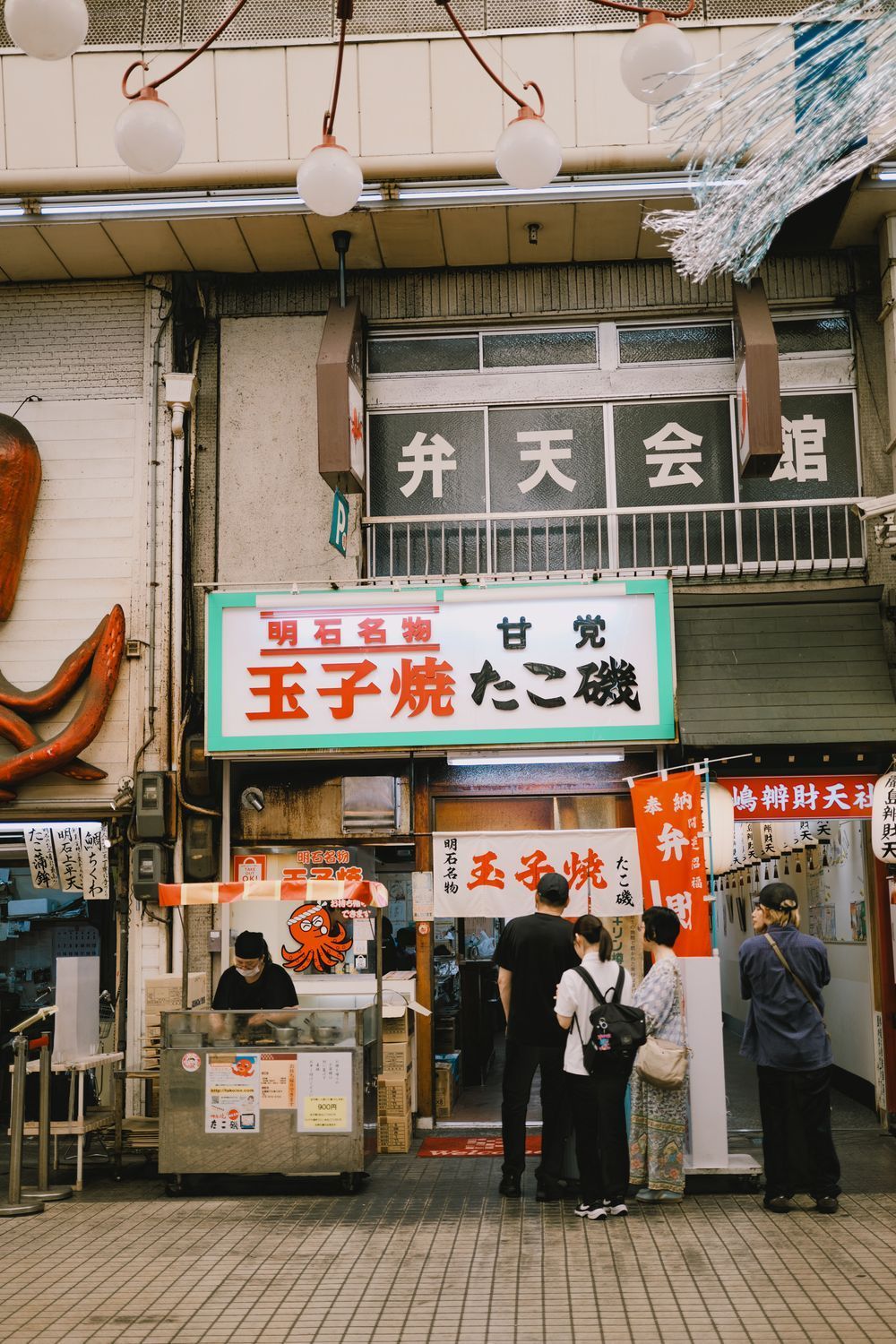 明石焼き 3枚 | LUMIXコミュニティ