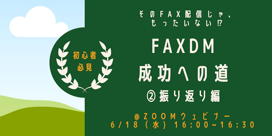 新品未読) 大衆心理と広告技法 実践編 Great Leads Amazon.co.jp: Great Leads 大衆心理と広告技法 実践編