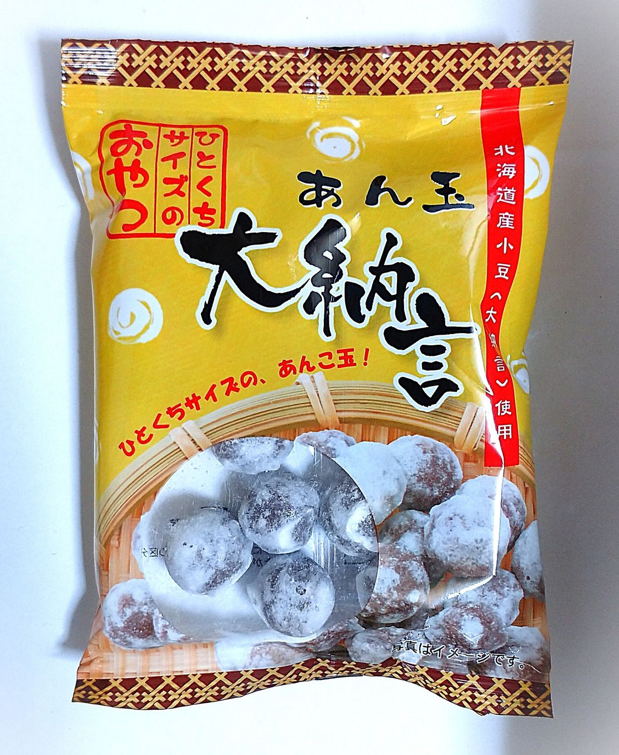 あのね、わたし