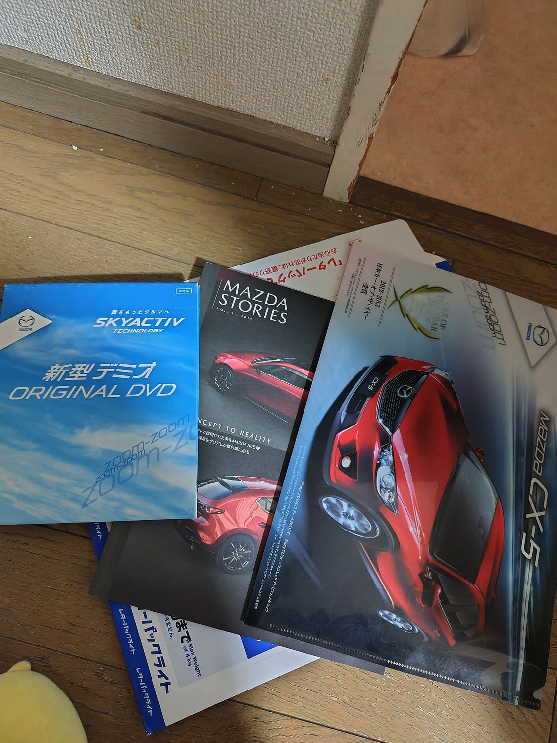 たみお様限定 ヤフオクで仕入れたグッズ | CLUB MAZDA COMMUNITY