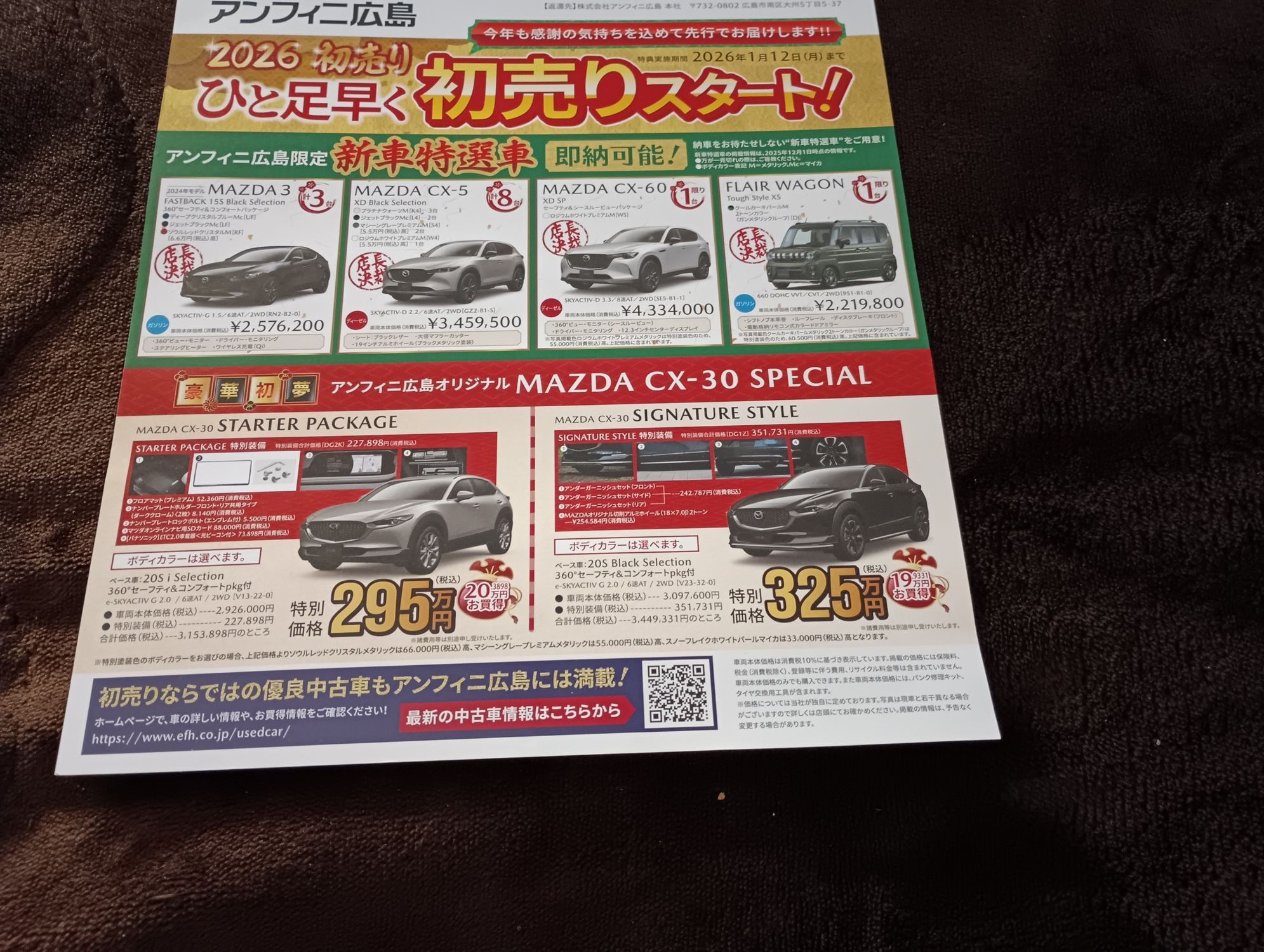 物欲。 | CLUB MAZDA COMMUNITY