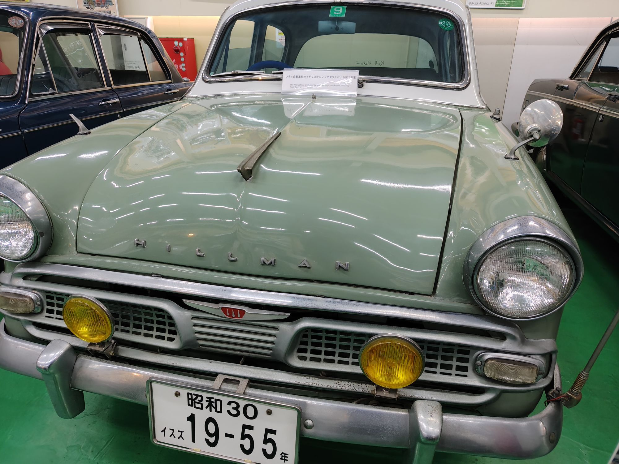 Kyowaクラシックカーの自動車 | CLUB MAZDA COMMUNITY