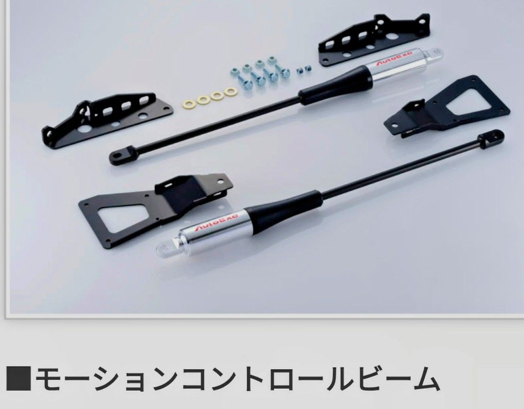 AutoExe好きの私 | CLUB MAZDA COMMUNITY