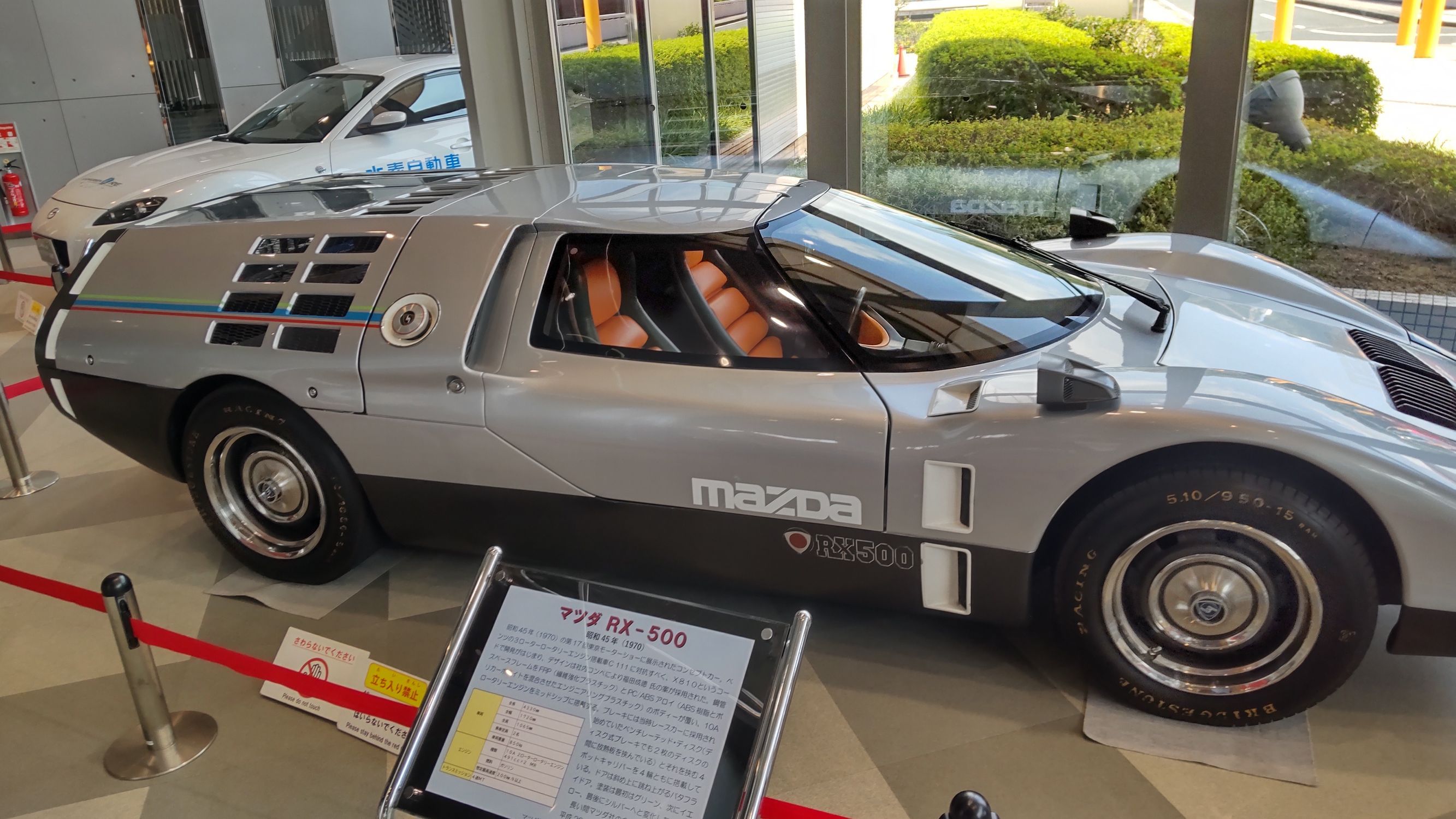 Mazda RX-500 Promotion Model 希少 マツダロータリー 【公式通販】 Mazda RX-500 Promotion Model 希少 マツダロータリー 【公式通販】