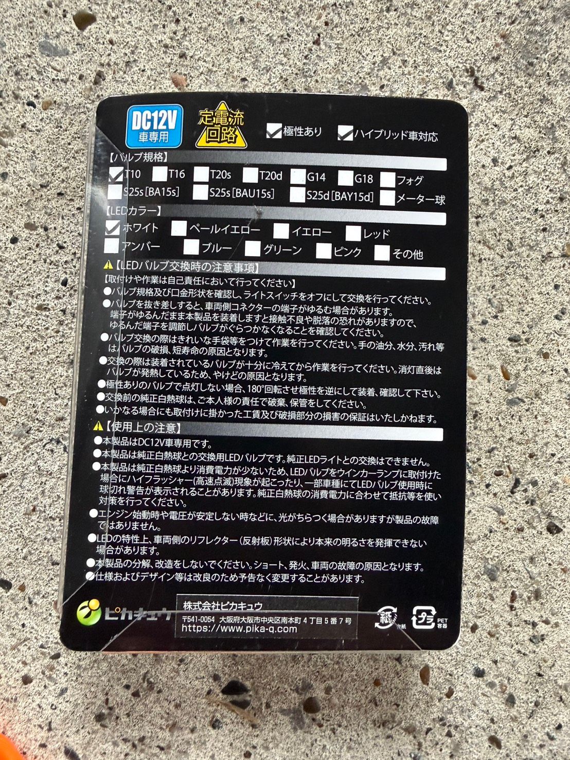 前回の答え合わせ | CLUB MAZDA COMMUNITY