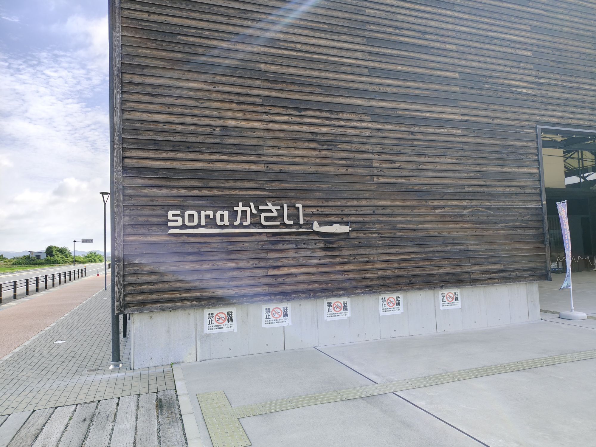 soraかさい | CLUB MAZDA COMMUNITY