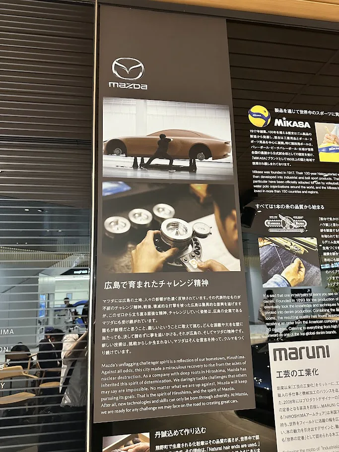 広島行ってきました① | CLUB MAZDA COMMUNITY