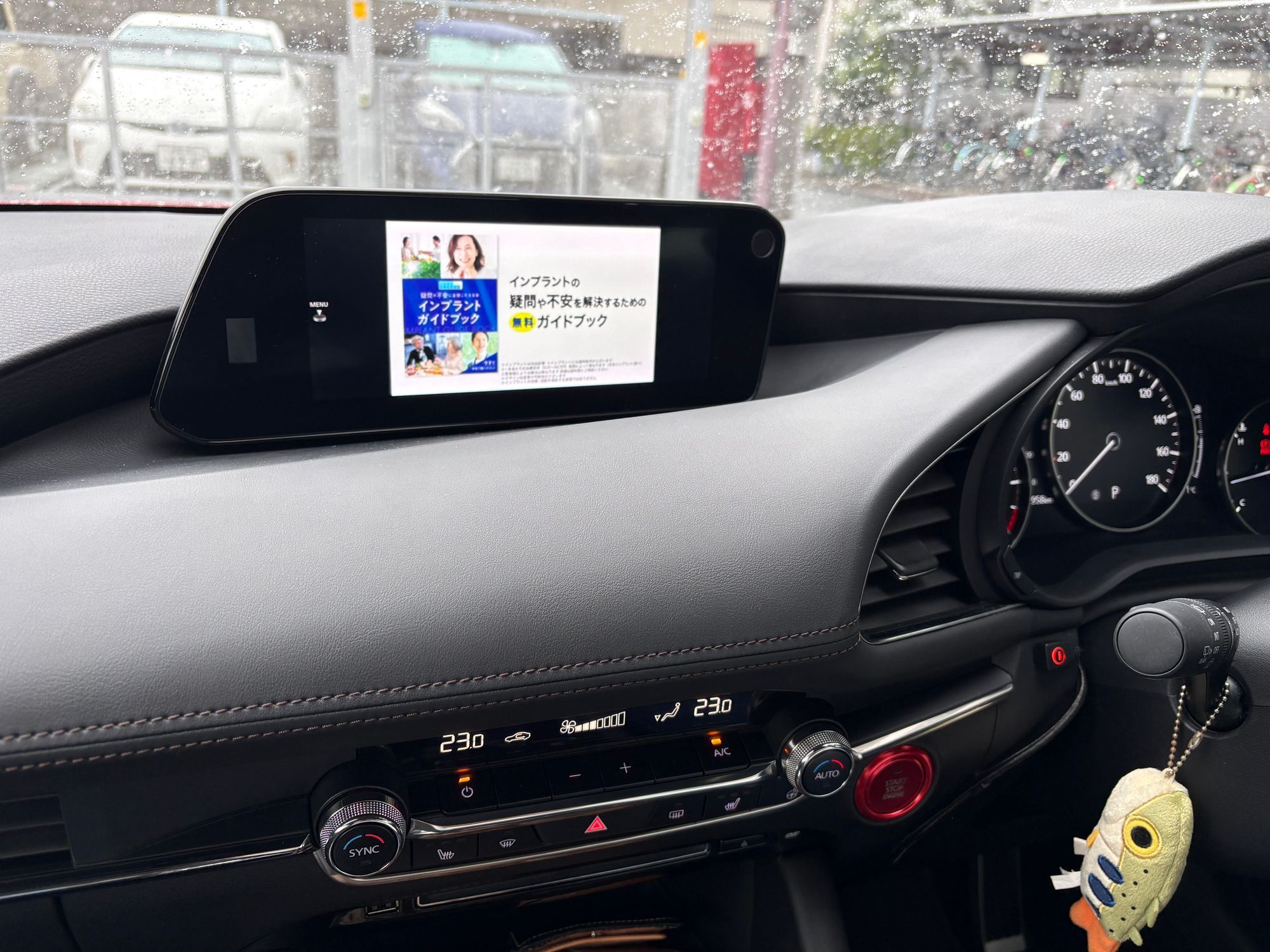 装着… | CLUB MAZDA COMMUNITY