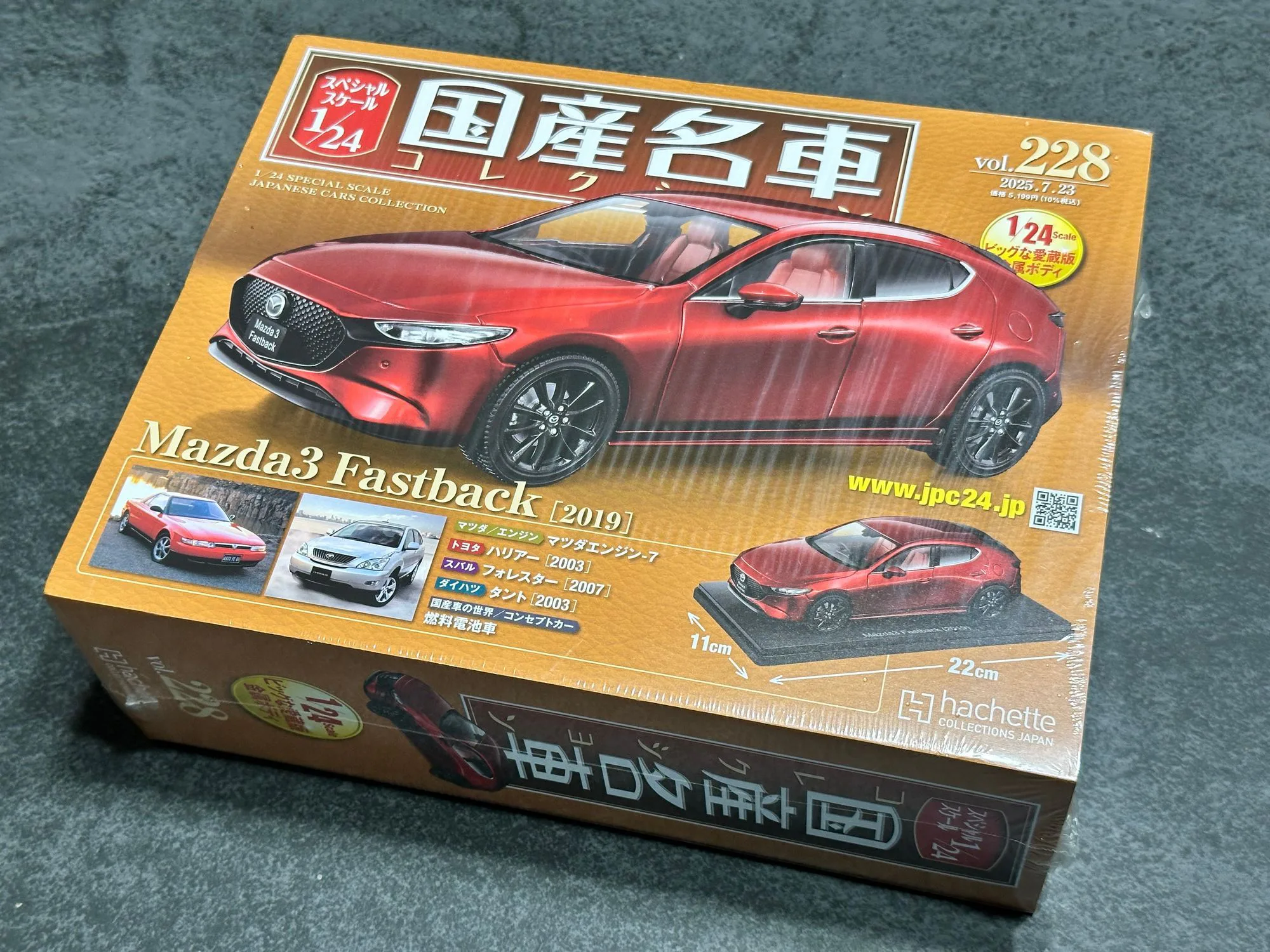 国産 名車 コレクション