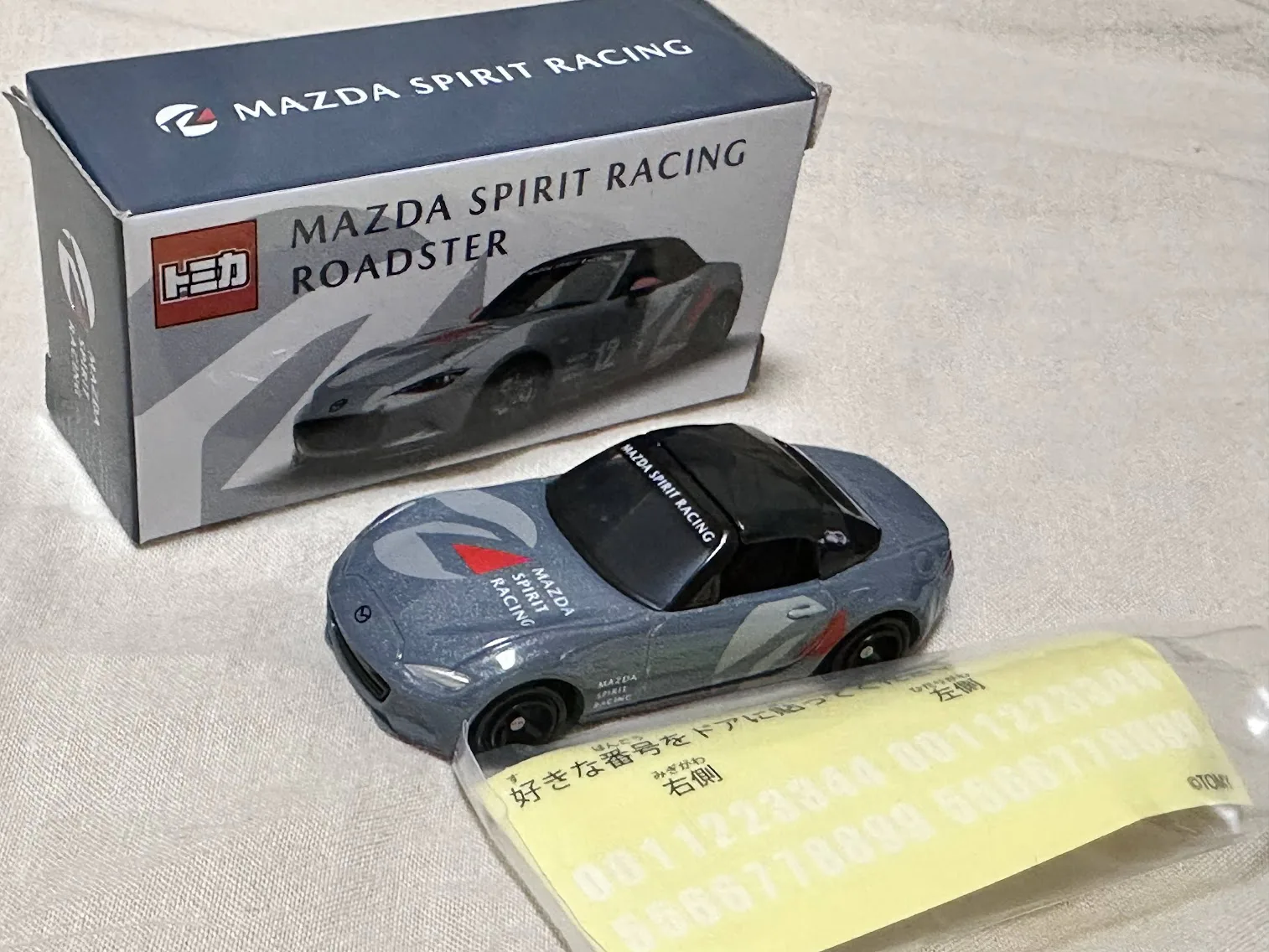 SPIRIT RACING ROADSTER オリジナルトミカ | CLUB MAZDA COMMUNITY SPIRIT RACING ROADSTER オリジナルトミカ | CLUB MAZDA COMMUNITY