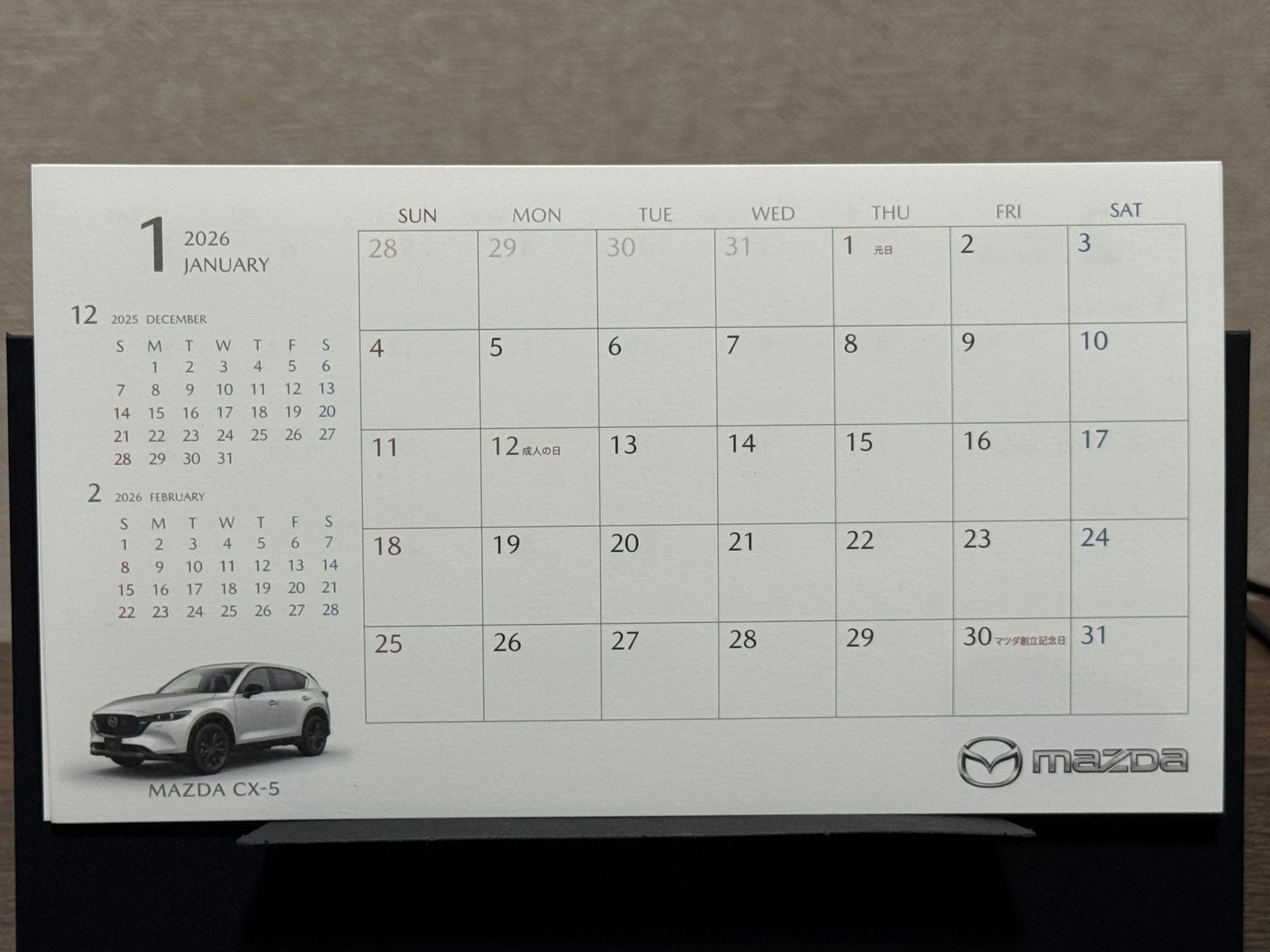  Manカレンダー 遅くなりましたが明けましておめでとうございます。本年もよろしく