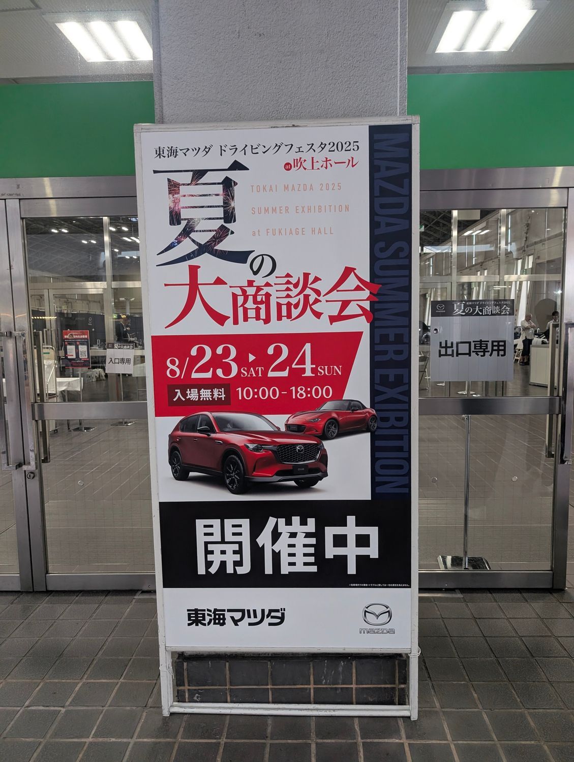 とわさま専用商談中 サンワダイレクト本店 サンワサプライ【オフィス・PC周辺通販】