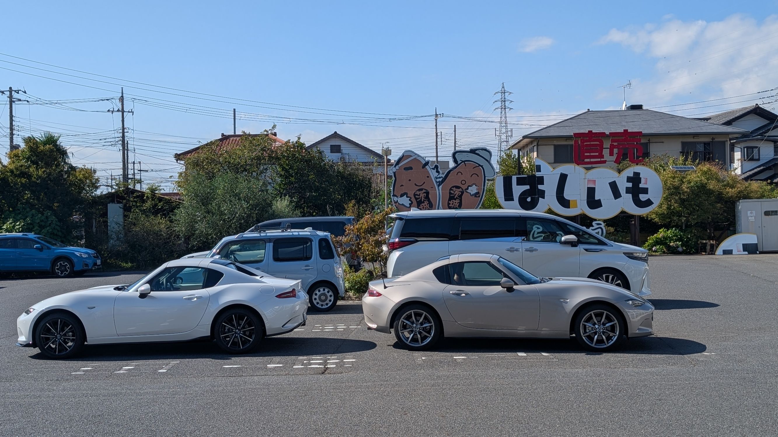 お尻合わせにRFが | CLUB MAZDA COMMUNITY