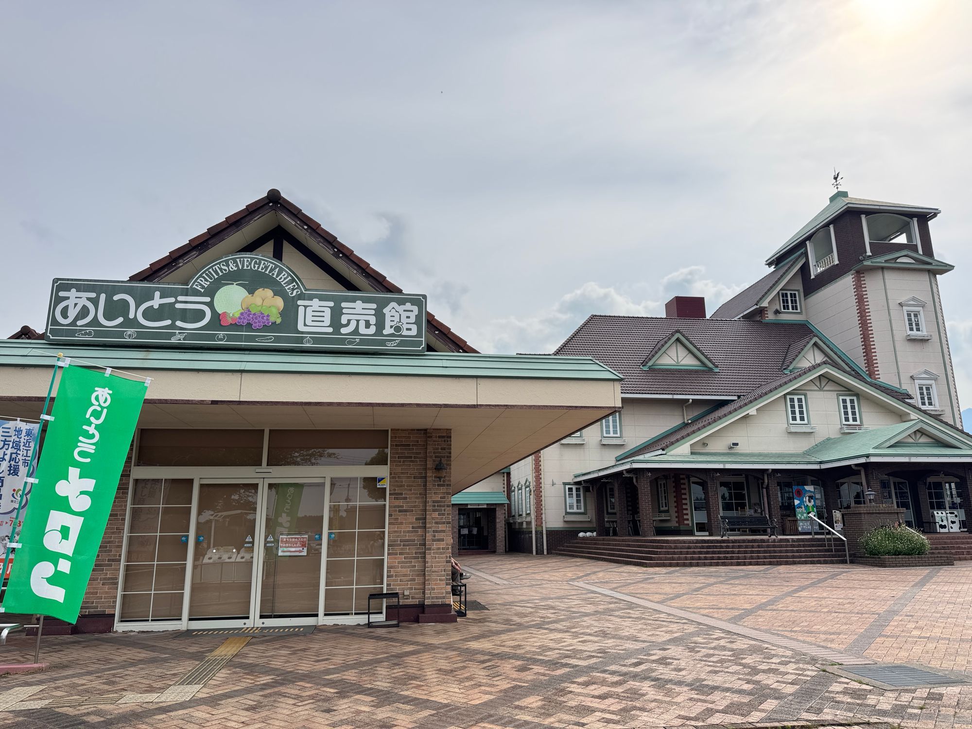 あいとうメロンを求めて | CLUB MAZDA COMMUNITY