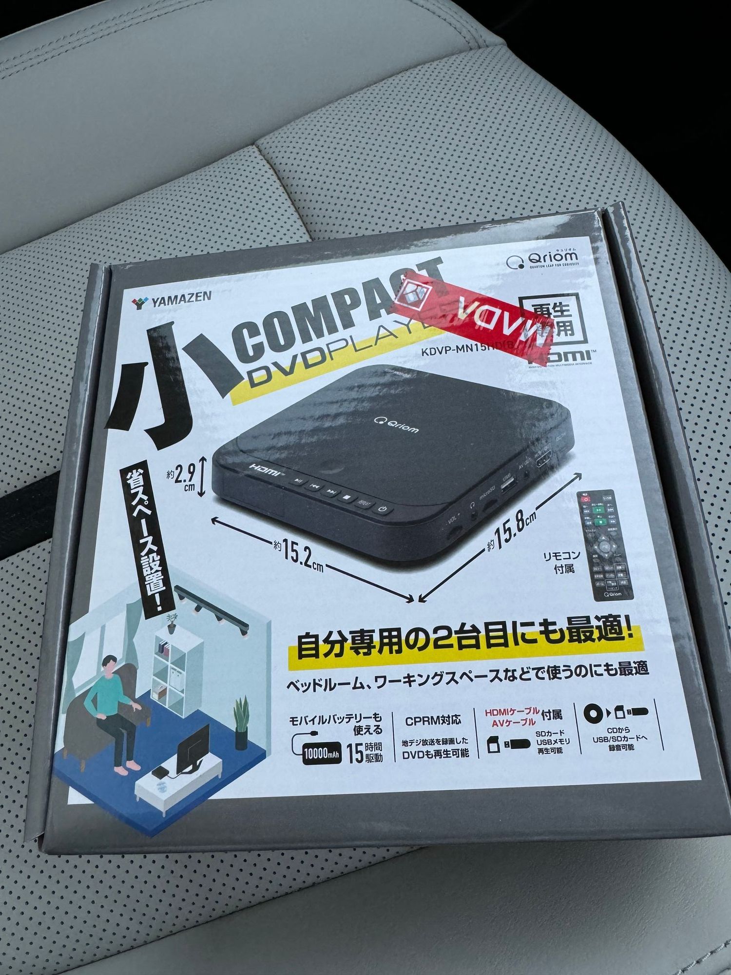 CD再生できました | CLUB MAZDA COMMUNITY