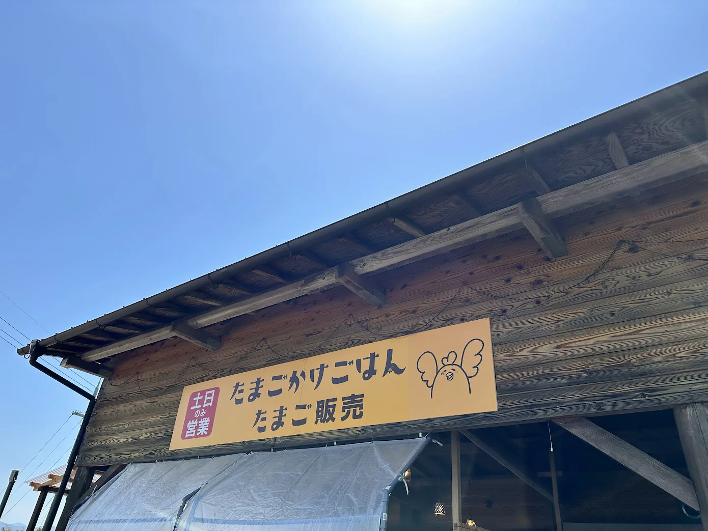 道の駅 吉野路黒滝、天河神社、たまごのたまこ＠奈良県 | CLUB MAZDA