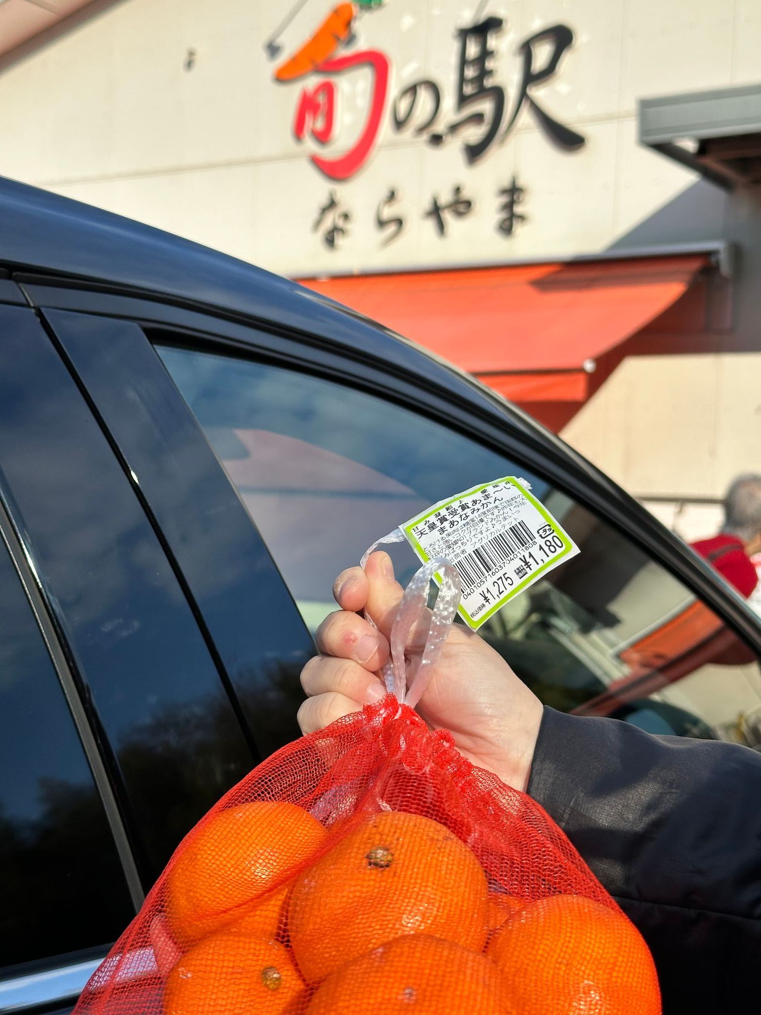 みかん Montoir JA Shizuoka Mikkabi Orange Gummy (モントワール JAみっかび