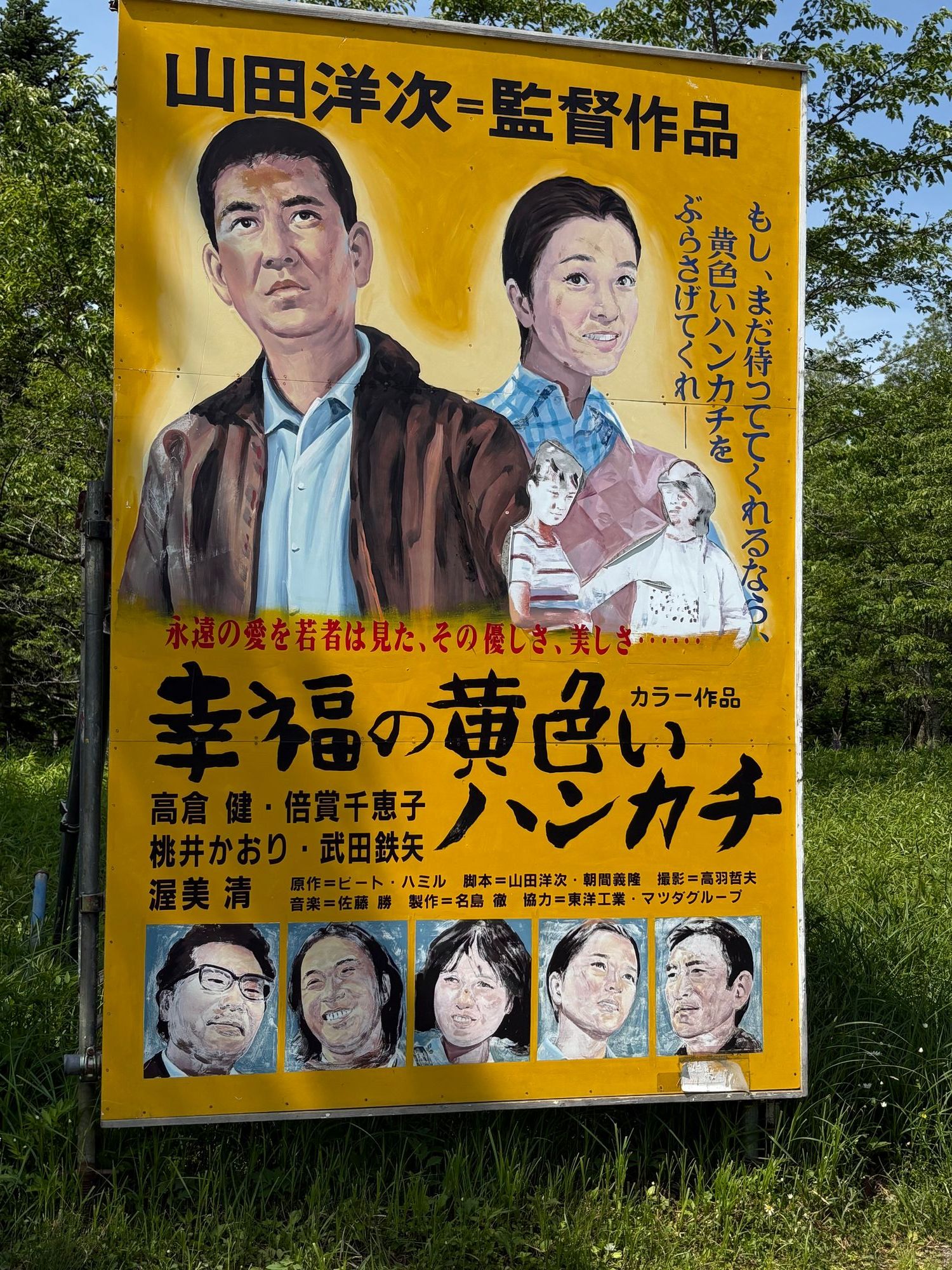 68b81220-4a9d-11f0-8fe6-