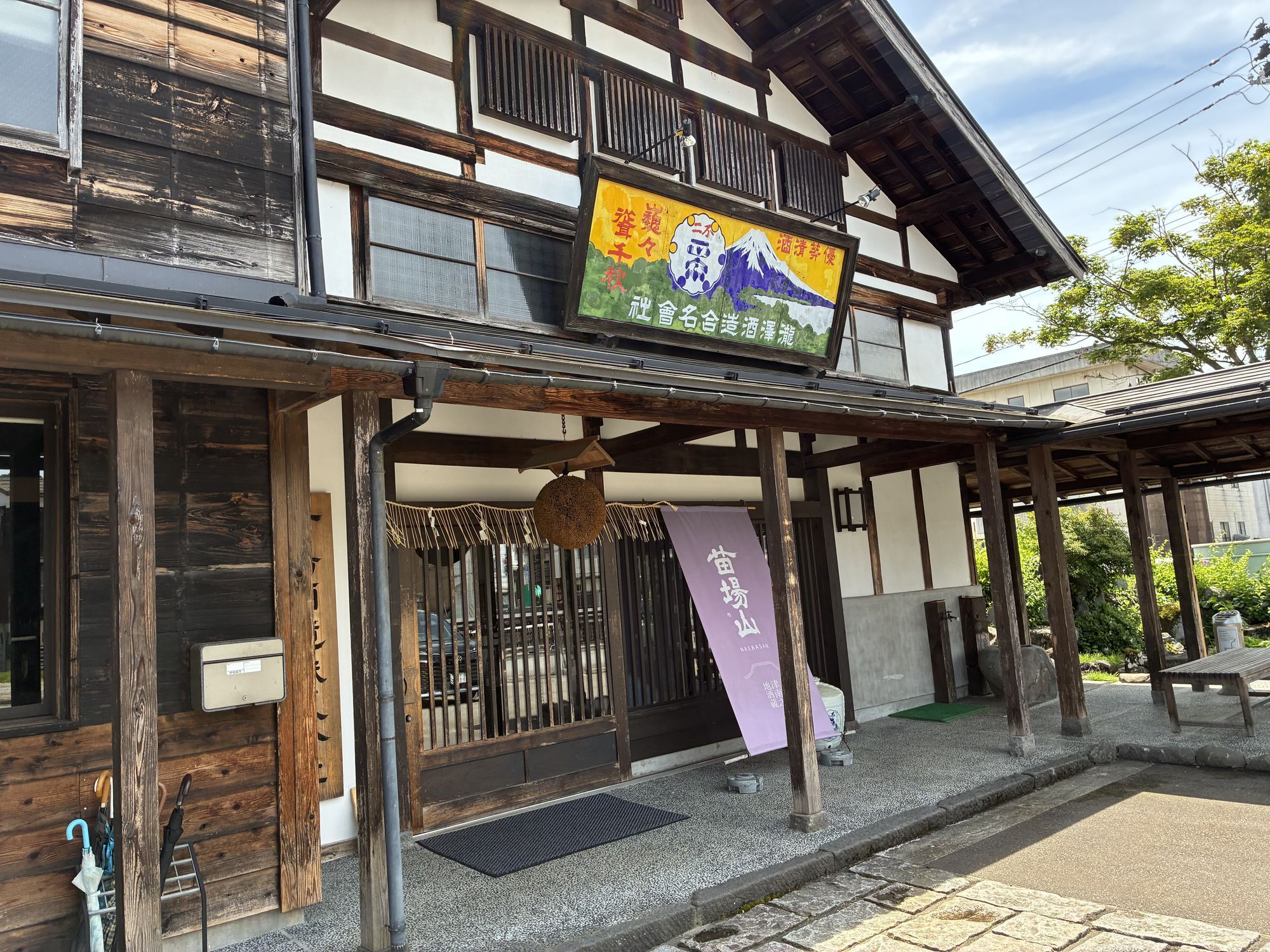 新緑の津南・秋山郷 | CLUB MAZDA COMMUNITY