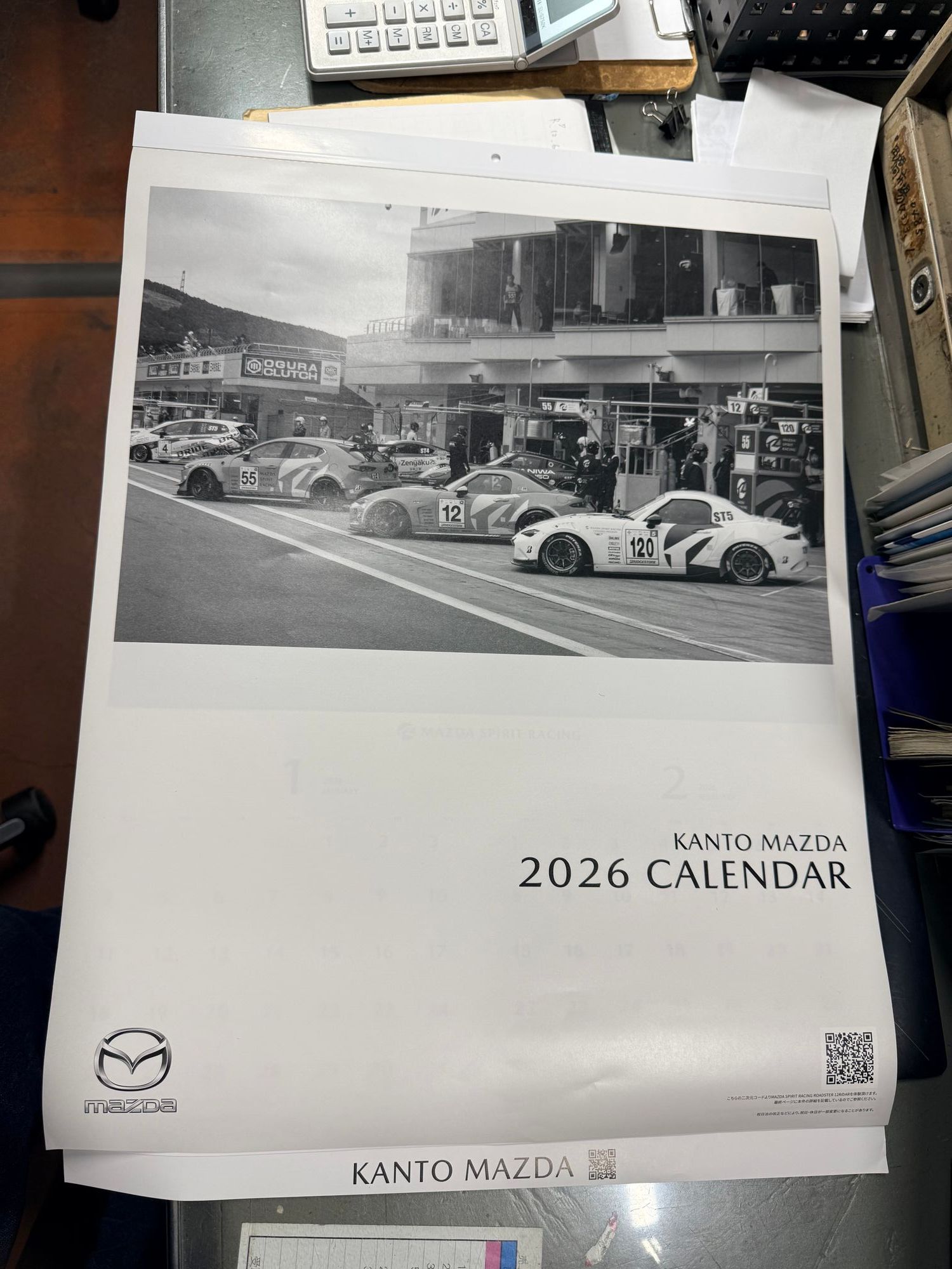 マツダさんからカレンダーが届いた‼️ | CLUB MAZDA COMMUNITY