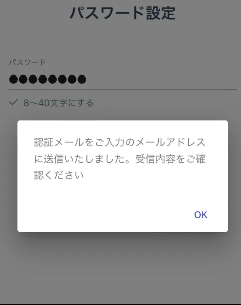 CLUB MAZDA COMMUNITYへの登録・ログインの方法 | CLUB MAZDA COMMUNITY