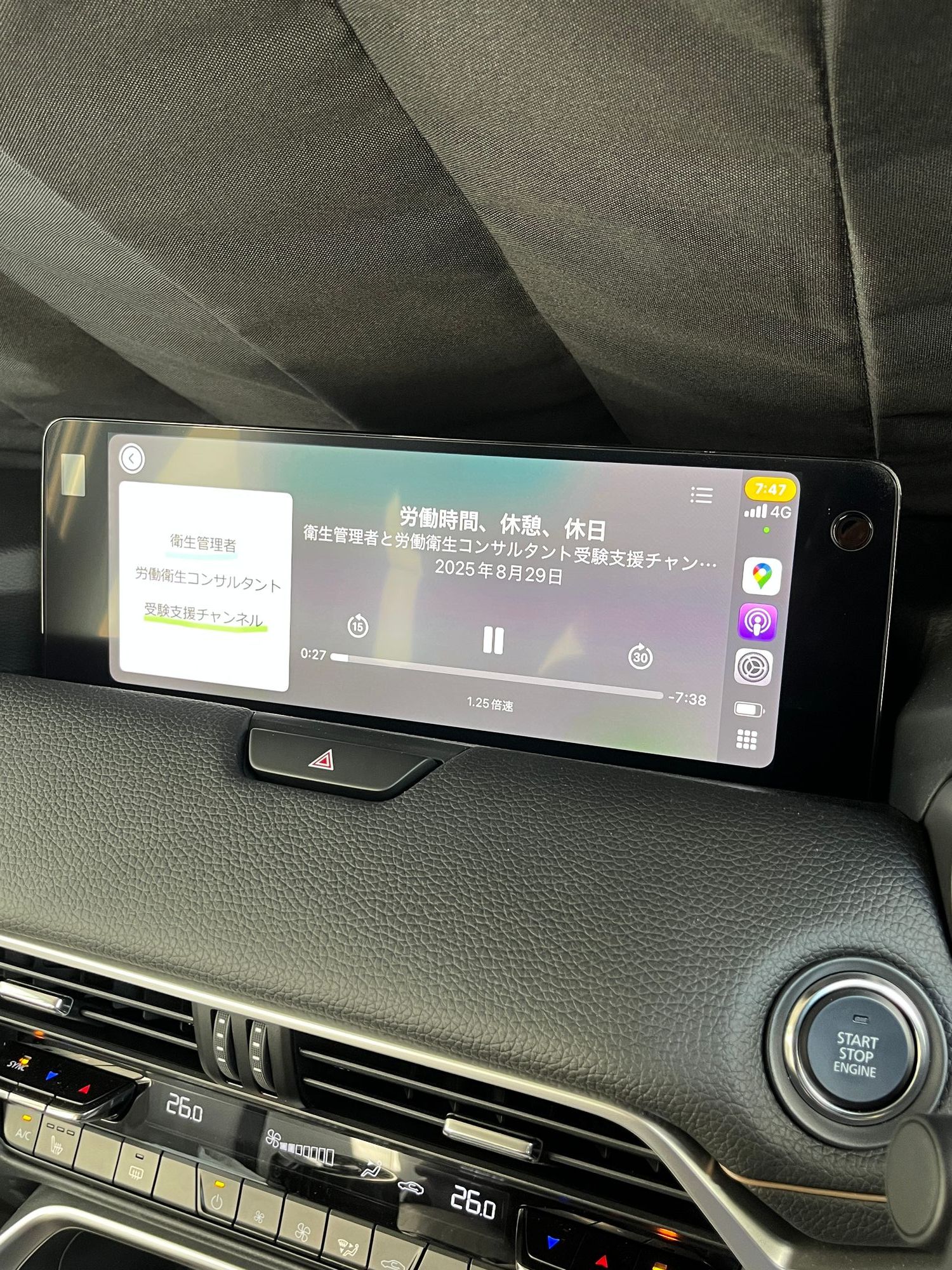 OTTOCAST マツコネとの接続って？ | CLUB MAZDA COMMUNITY