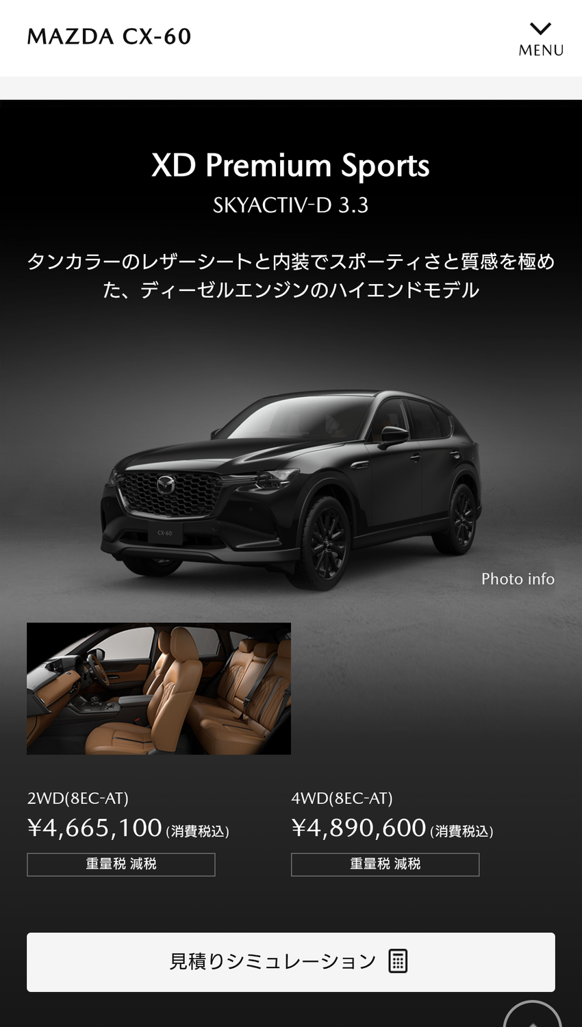 新年の抱負 | CLUB MAZDA COMMUNITY