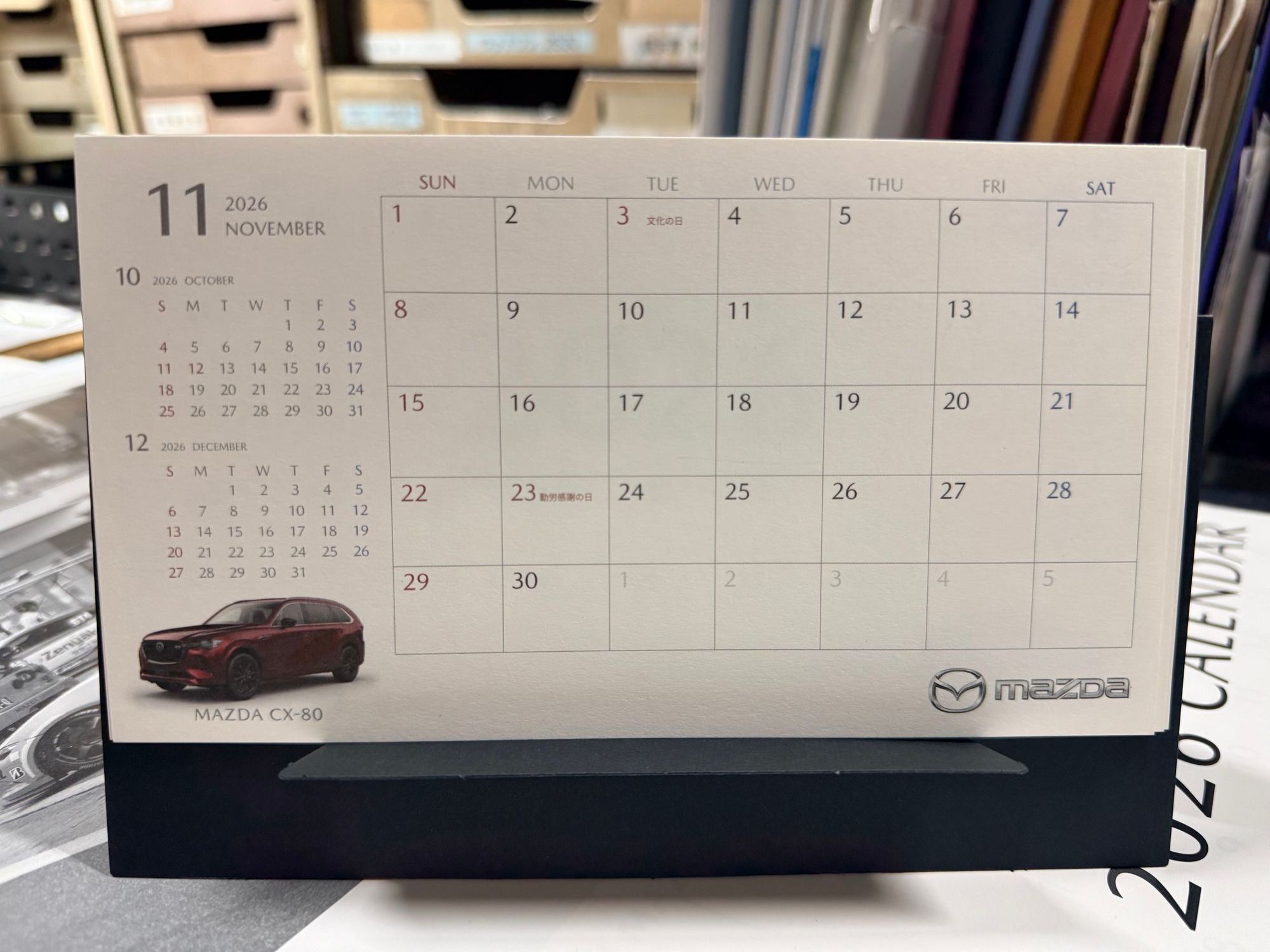 マツダさんからカレンダーが届いた‼️ | CLUB MAZDA COMMUNITY