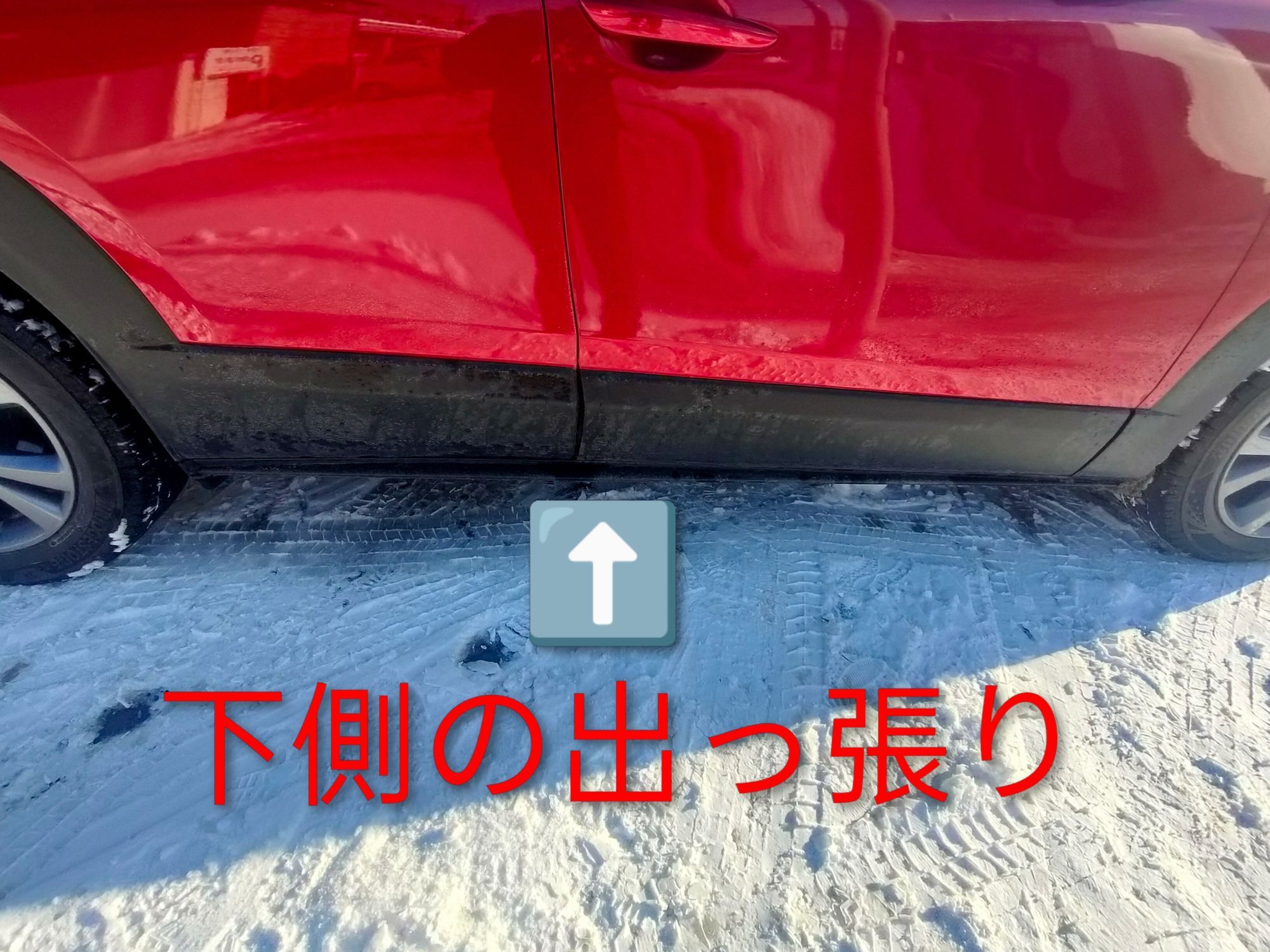 CX-30の空力対策へのコダワリ！！ | CLUB MAZDA COMMUNITY