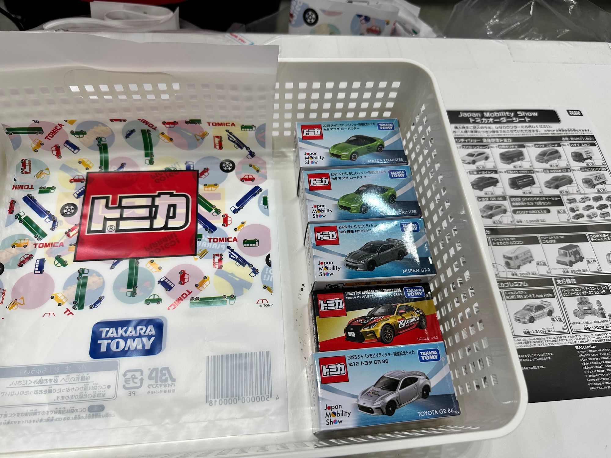 いってきたぜ、JAPAN MOBILITY SHOW 2025！④ | CLUB MAZDA COMMUNITY