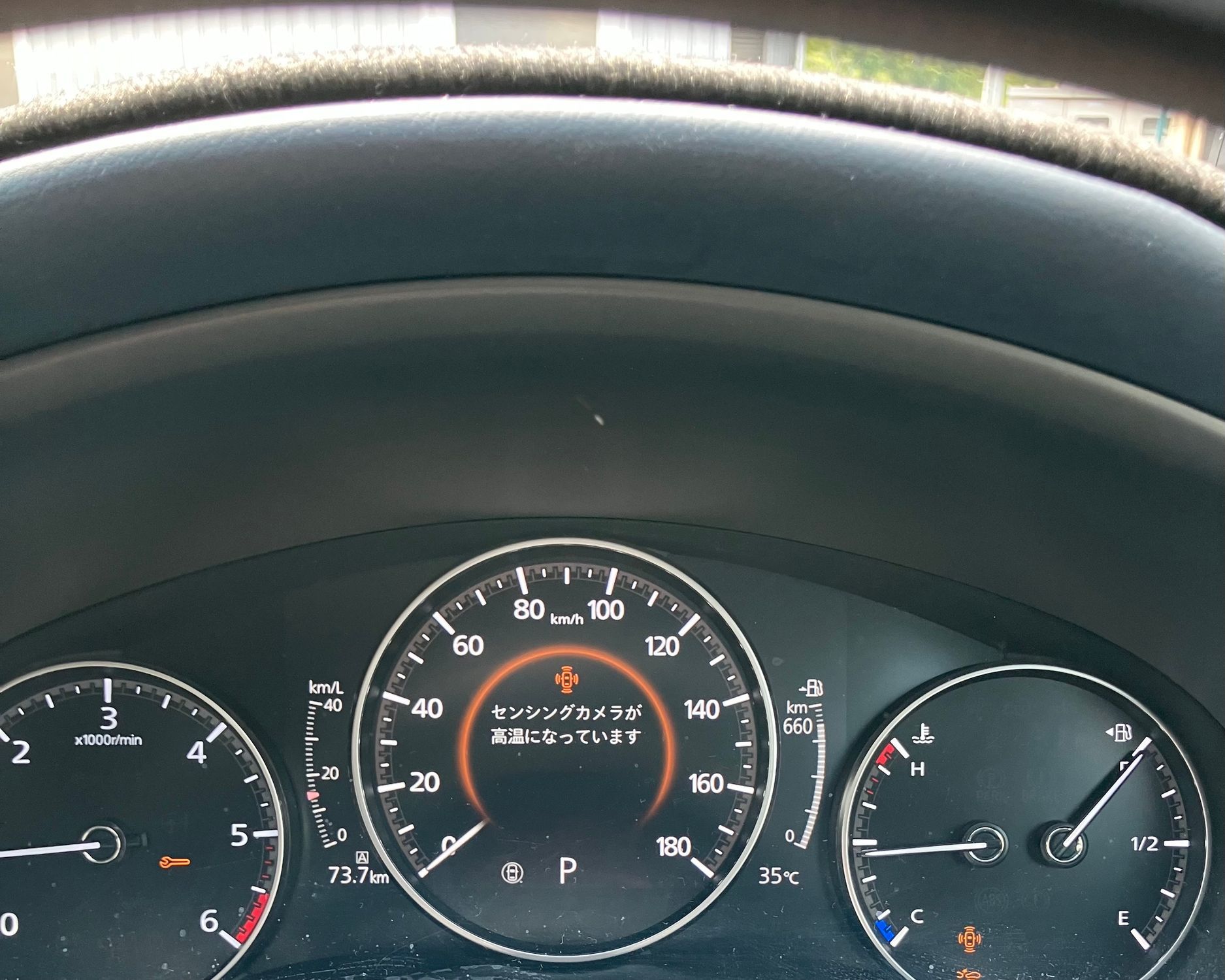 ca._.co＊確認用 高温注意⚠️ | CLUB MAZDA COMMUNITY