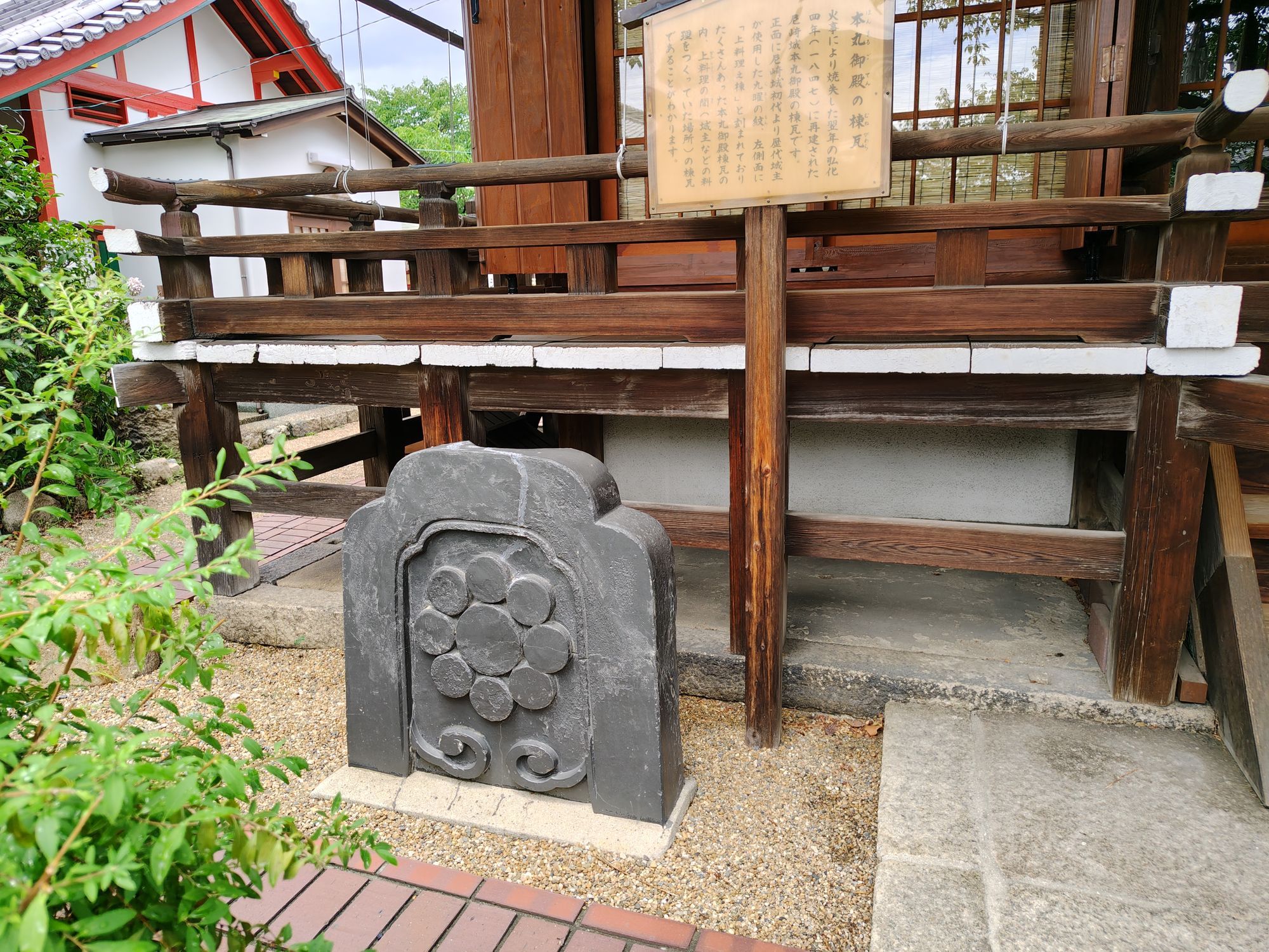 尼崎城 | CLUB MAZDA COMMUNITY