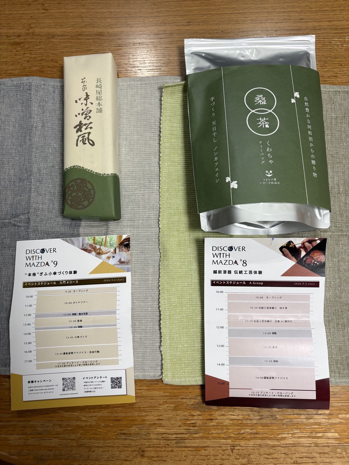 越前漆器 ぎふ傘 伝統工芸づくり 初体験 | CLUB MAZDA COMMUNITY