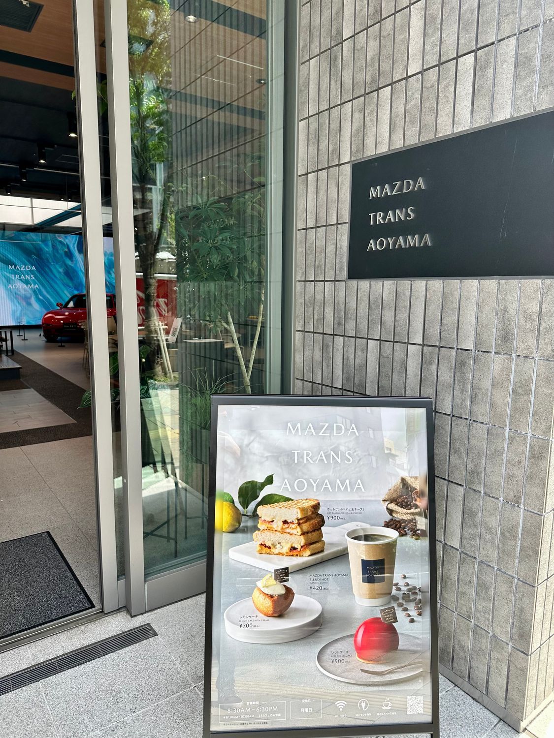 ついにMAZDA TRANS AOYAMAでカードをゲット！ | CLUB MAZDA COMMUNITY
