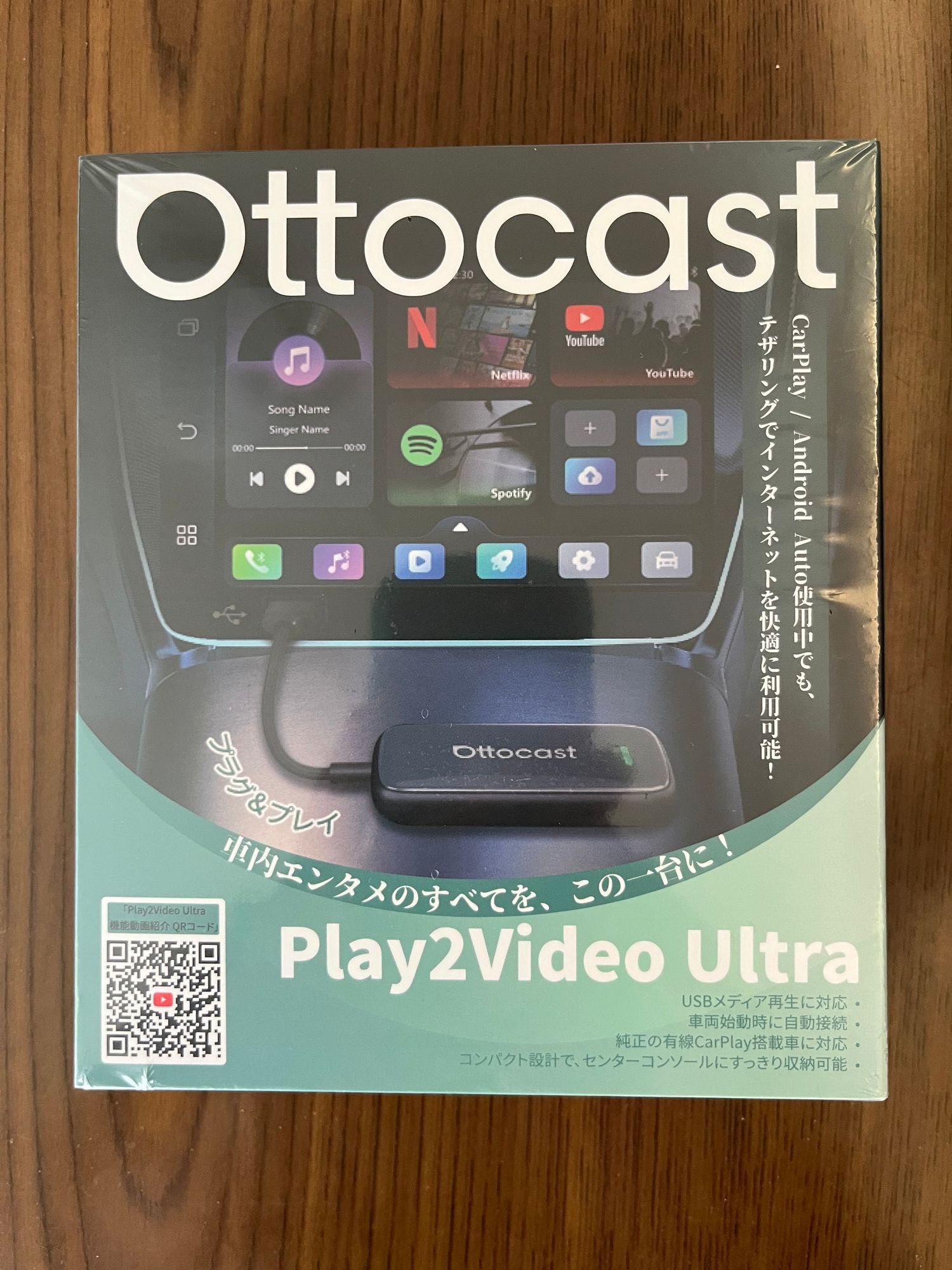OTTOCAST マツコネとの接続って？ | CLUB MAZDA COMMUNITY