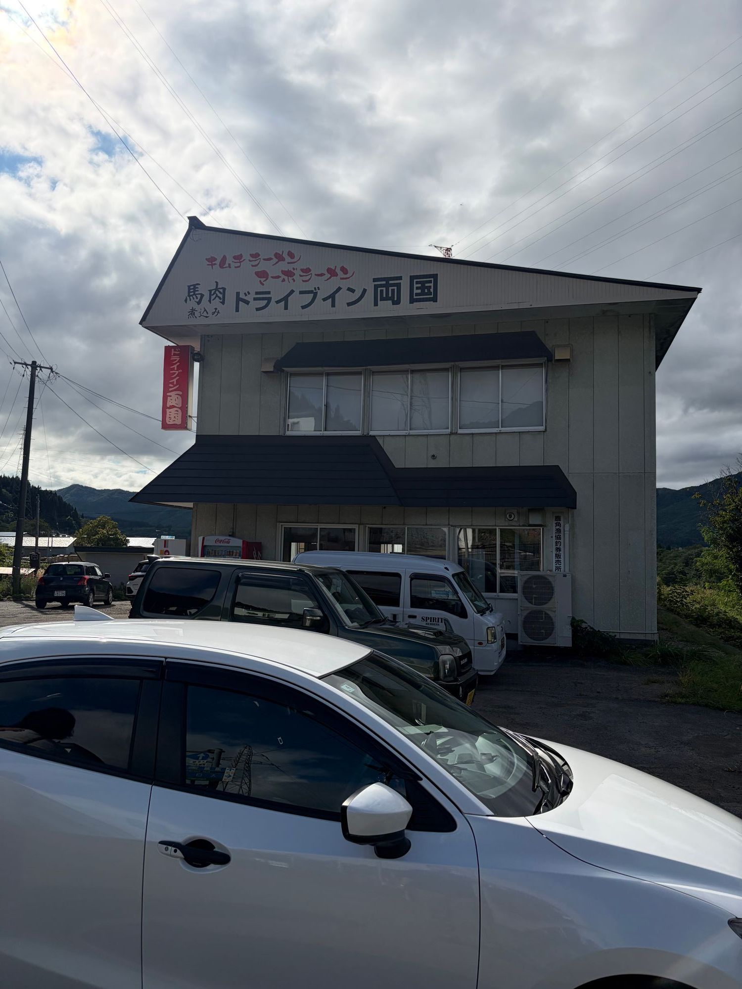 秋田への帰省 その1 | CLUB MAZDA COMMUNITY