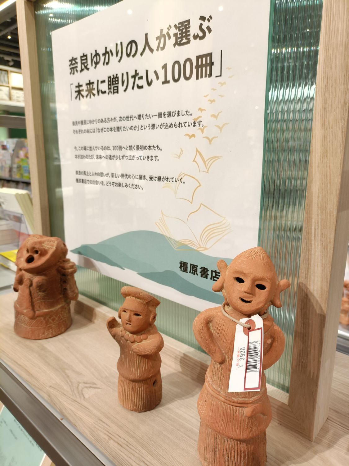 圧倒的広さ！世界最大の無印良品 | CLUB MAZDA COMMUNITY