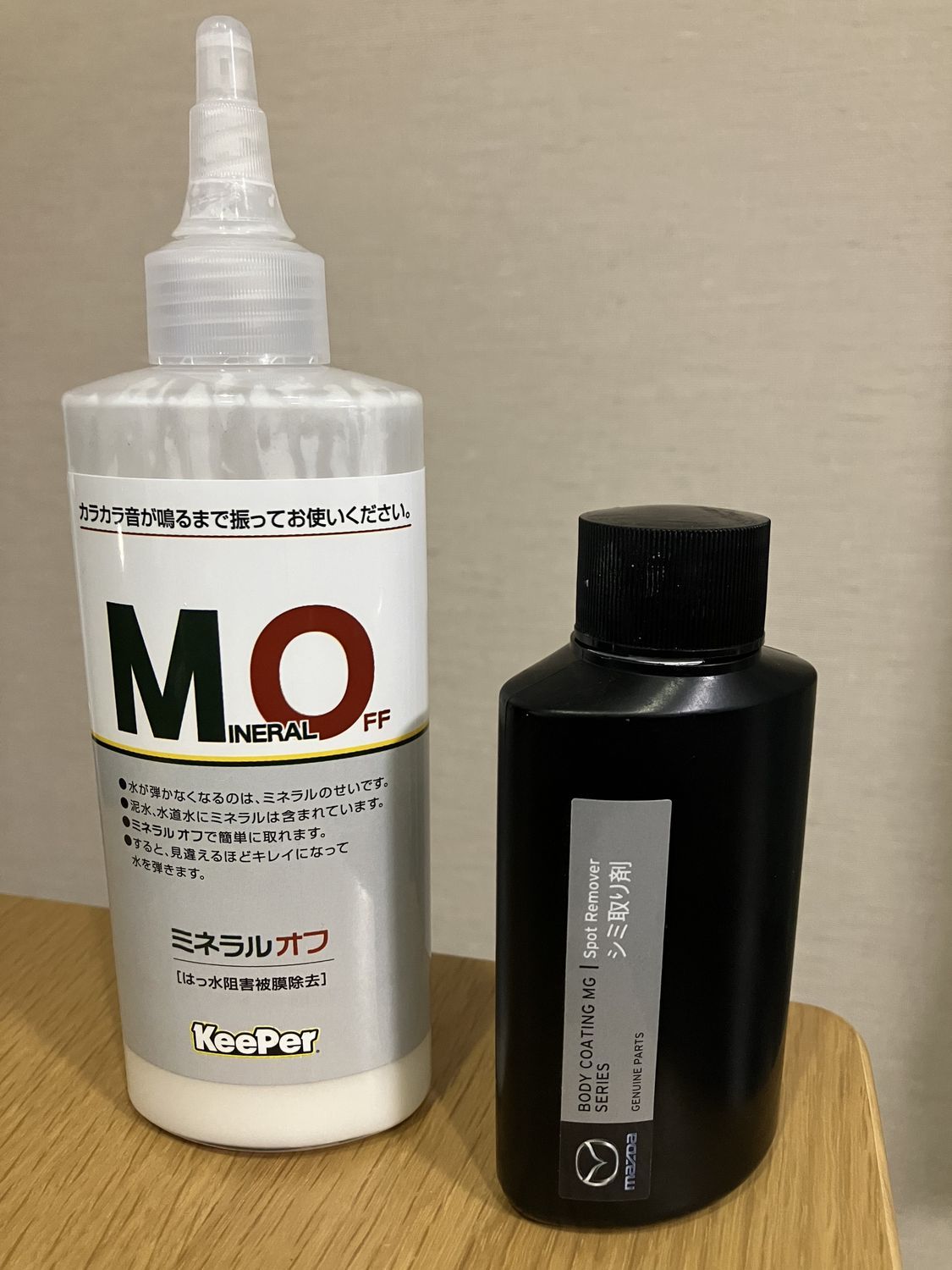 コーティングのメンテナンス | CLUB MAZDA COMMUNITY