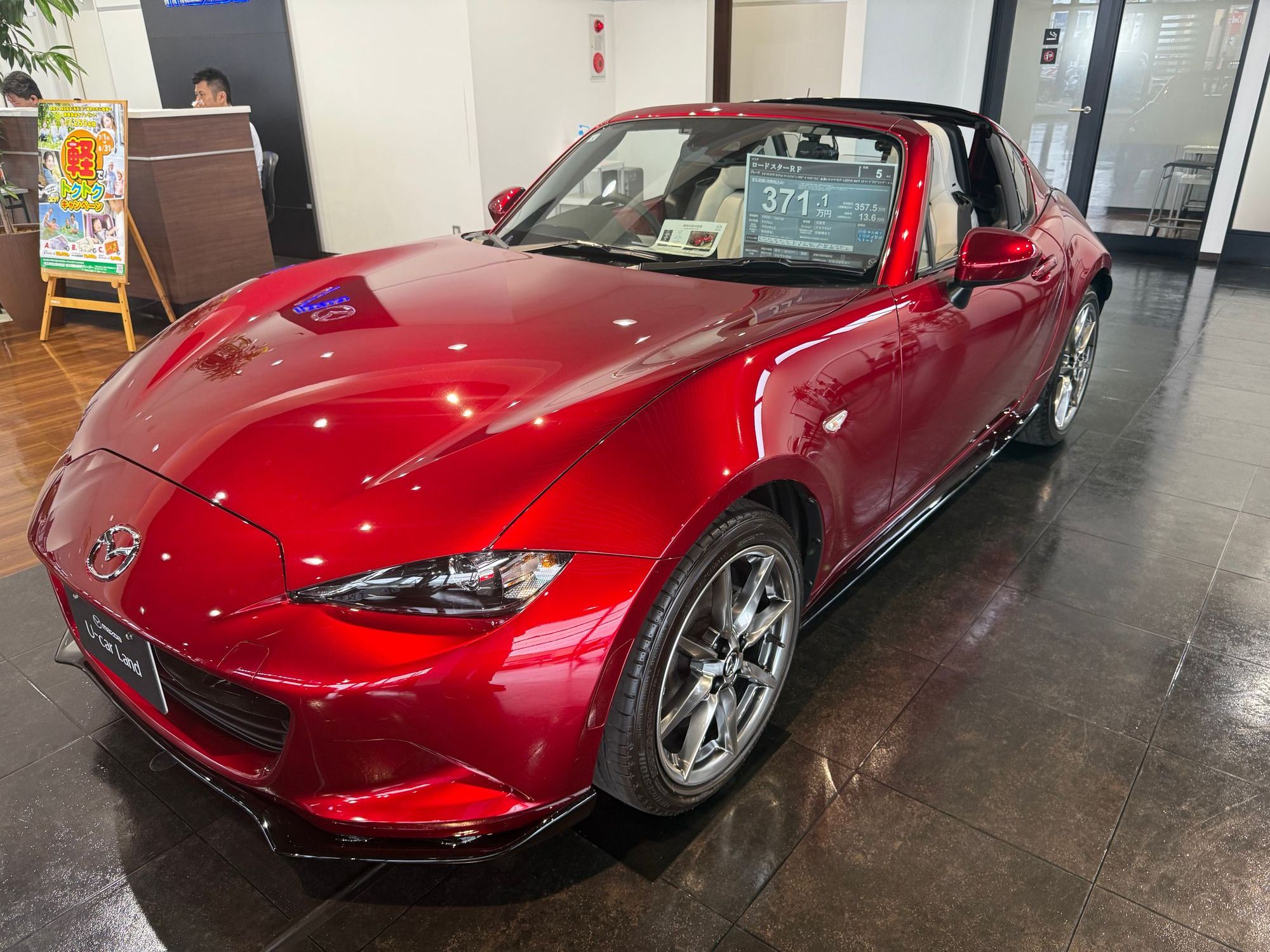 六ヶ月点検とプレミアムワックス洗車 | CLUB MAZDA COMMUNITY