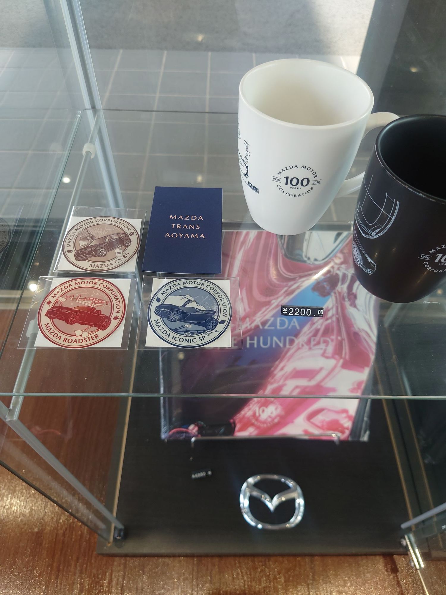 トランス青山行ってきた | CLUB MAZDA COMMUNITY