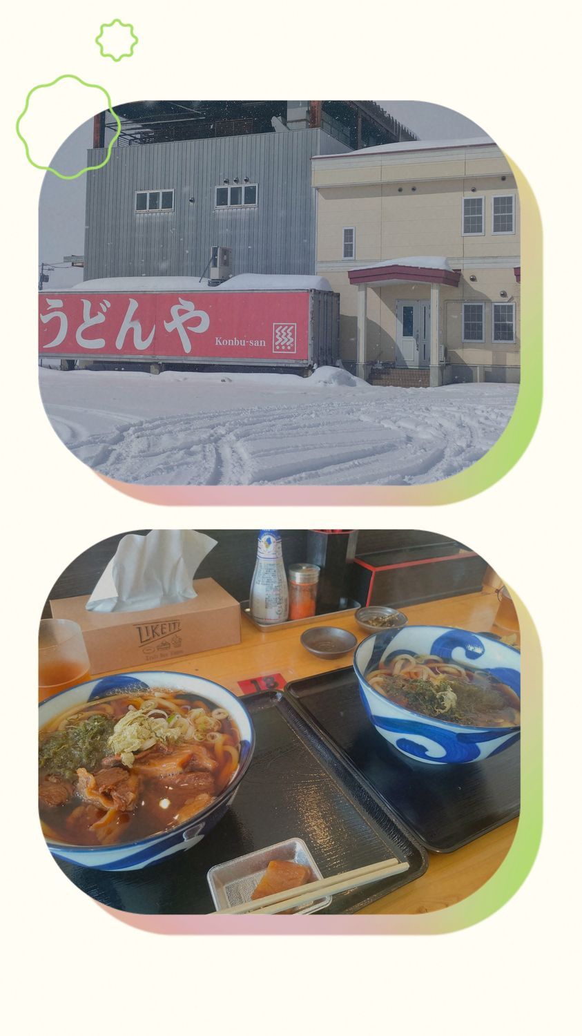 わかりやすい店名です | CLUB MAZDA COMMUNITY